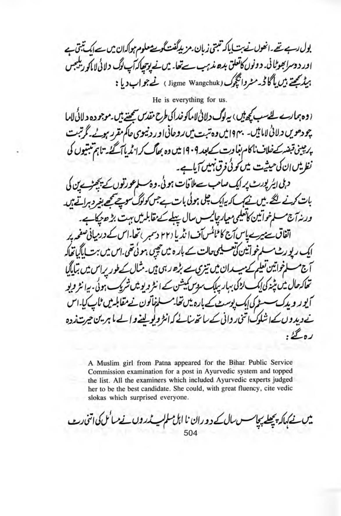 The printed page