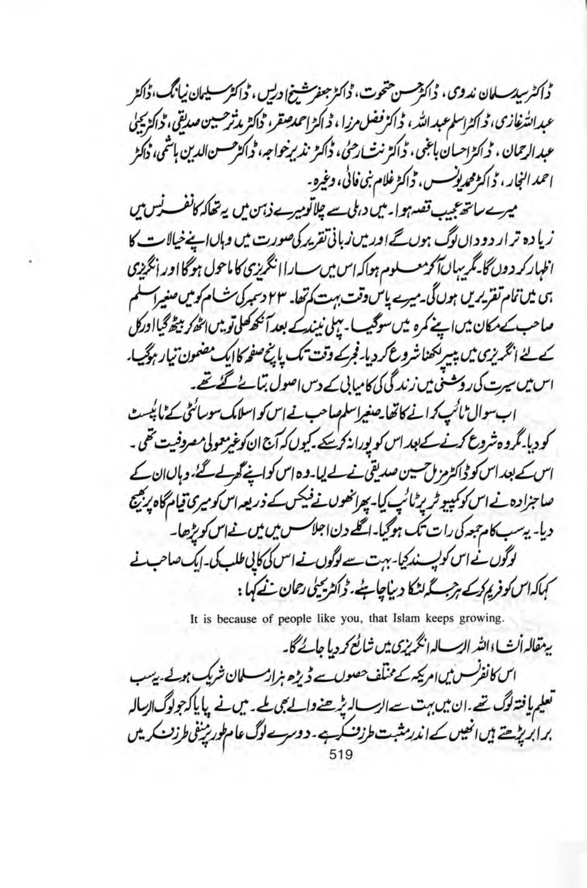 The printed page