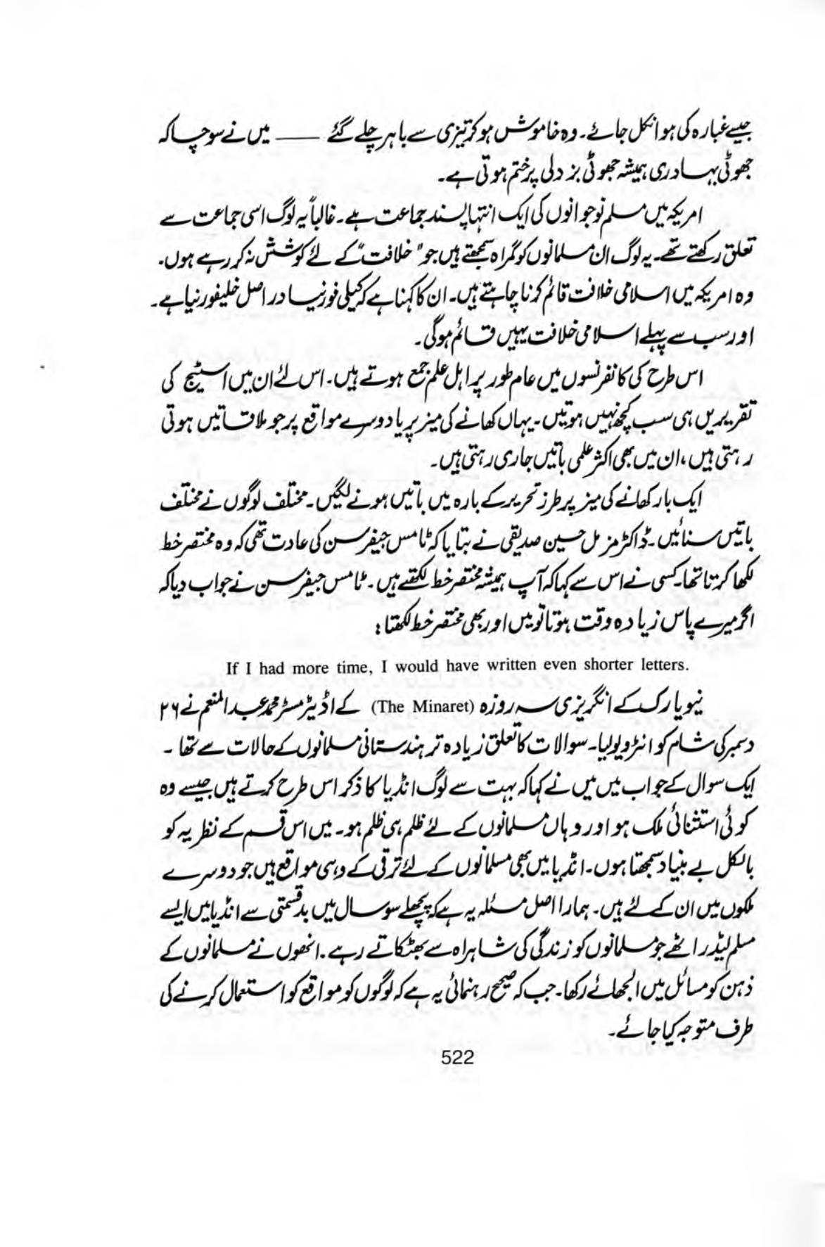 The printed page