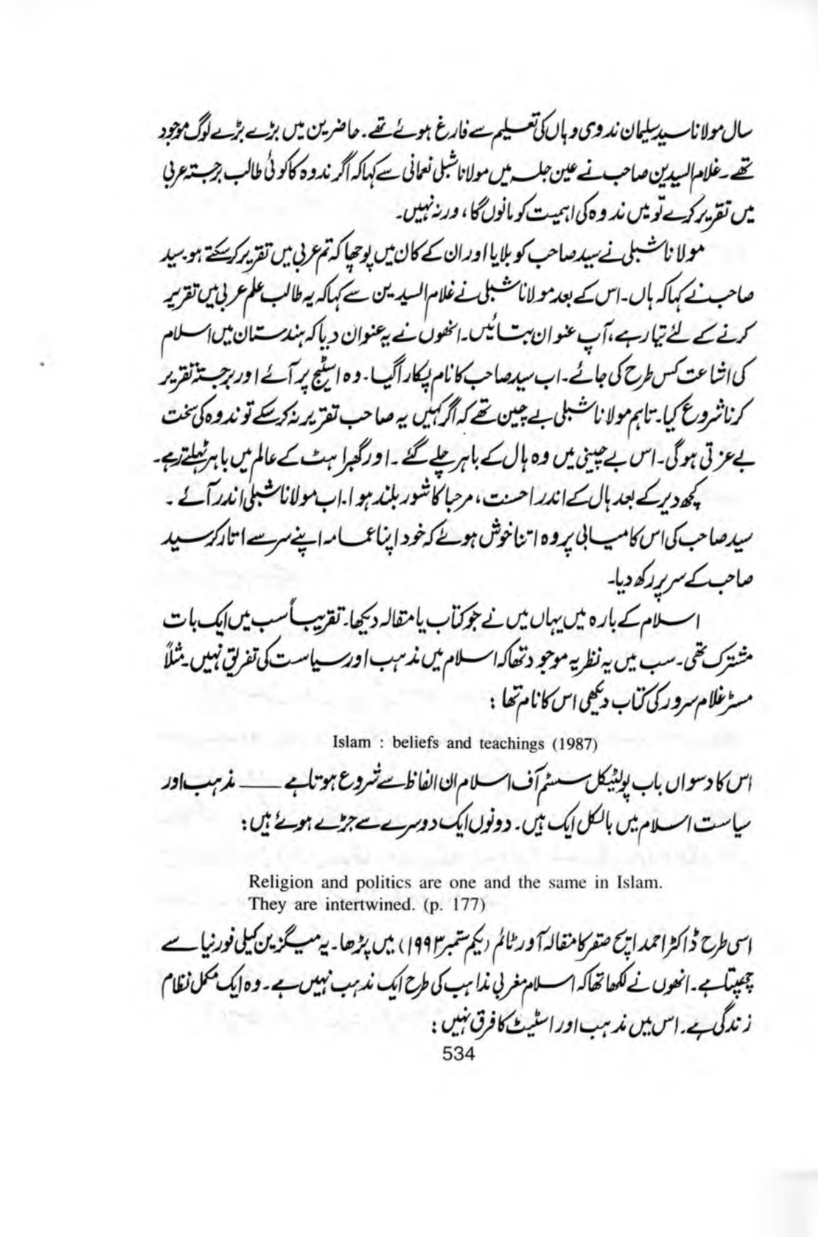 The printed page