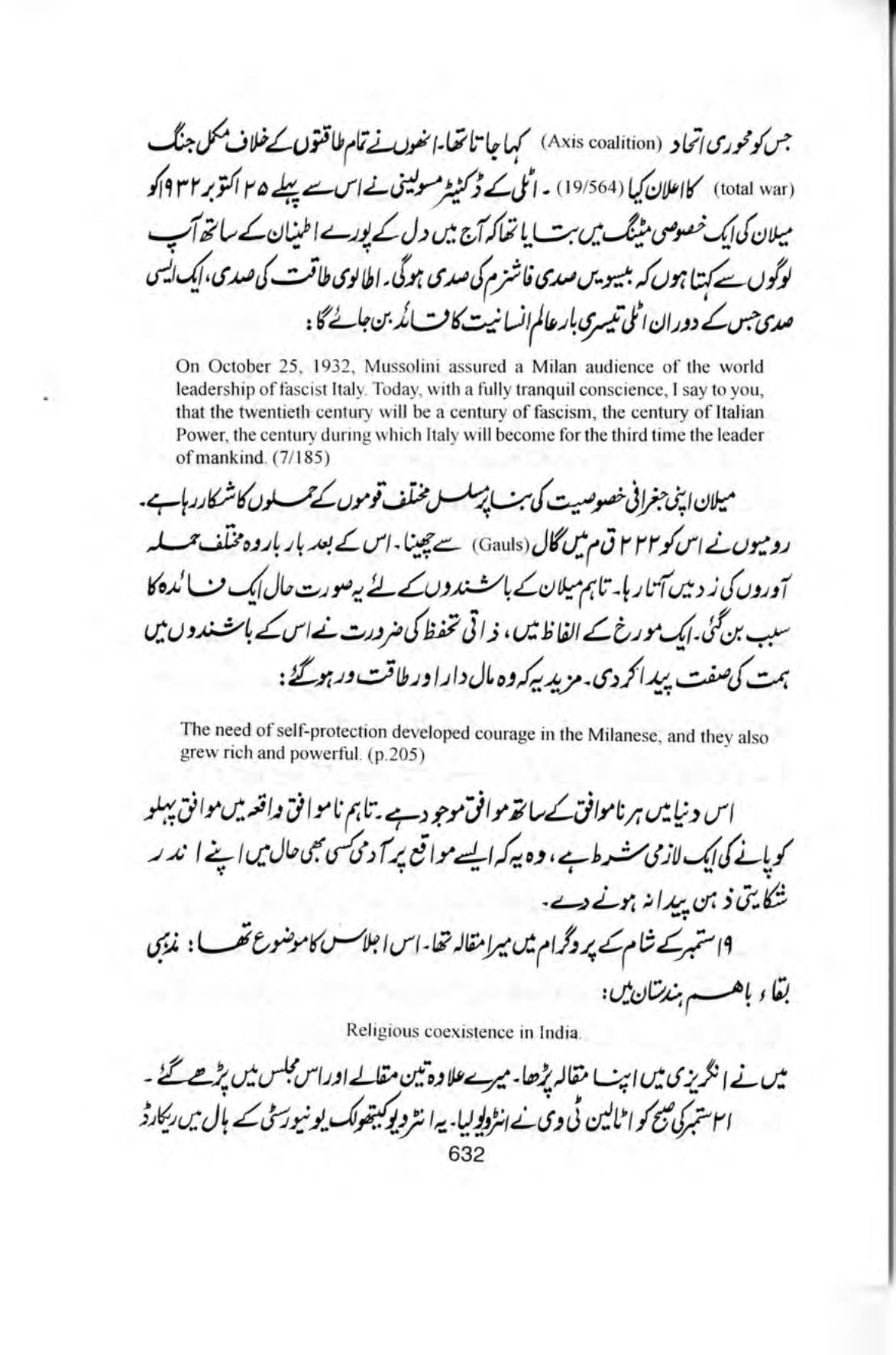 The printed page