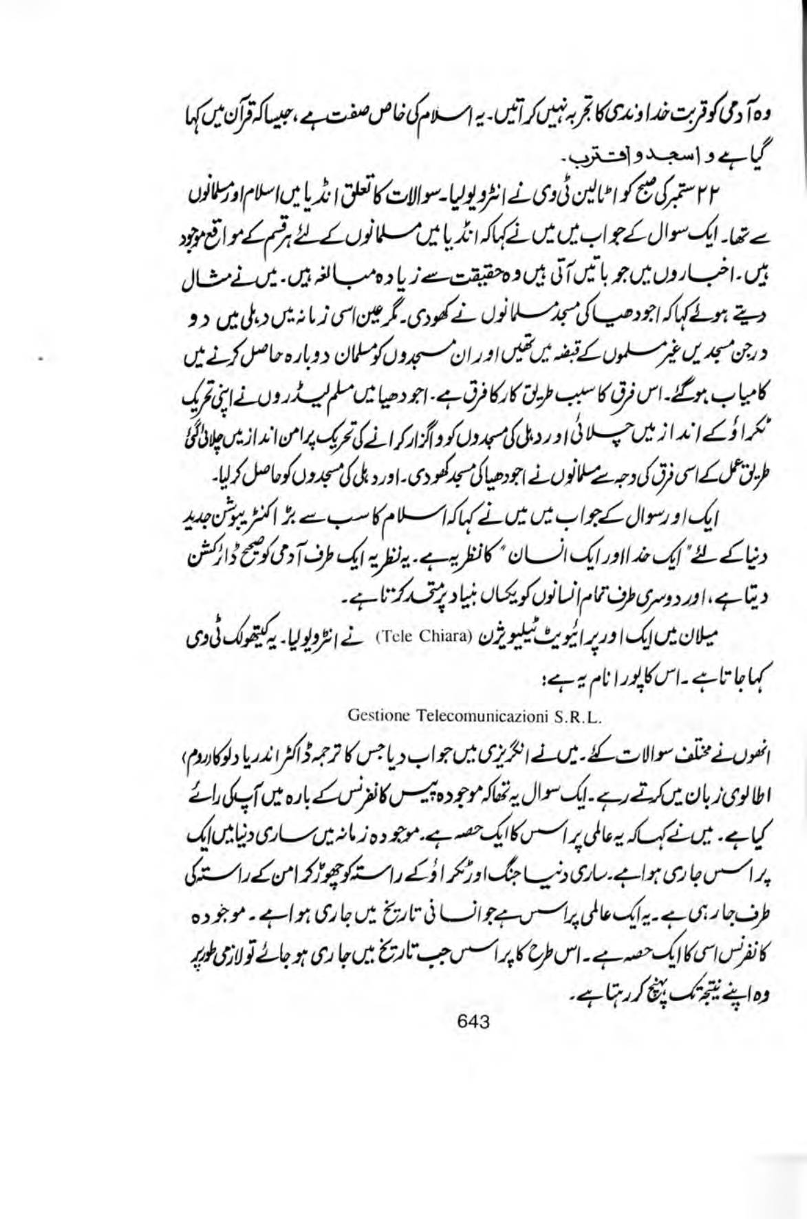 The printed page