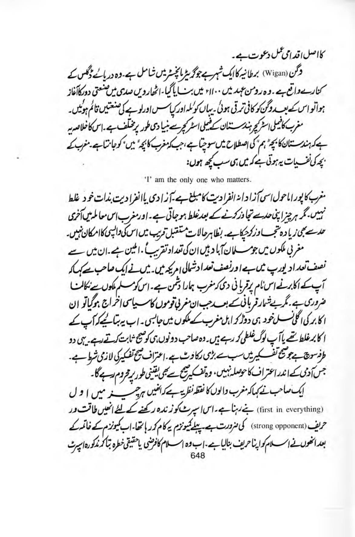 The printed page