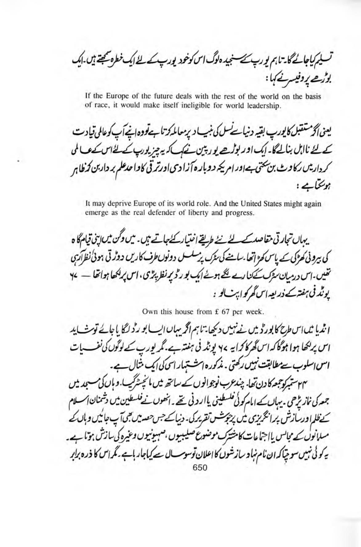 The printed page