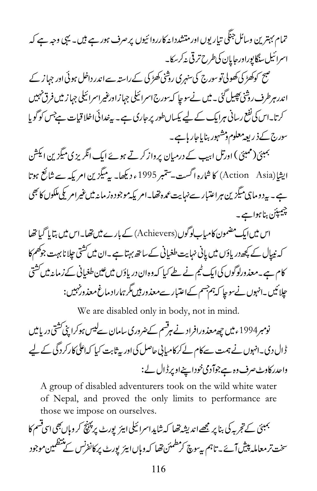The printed page