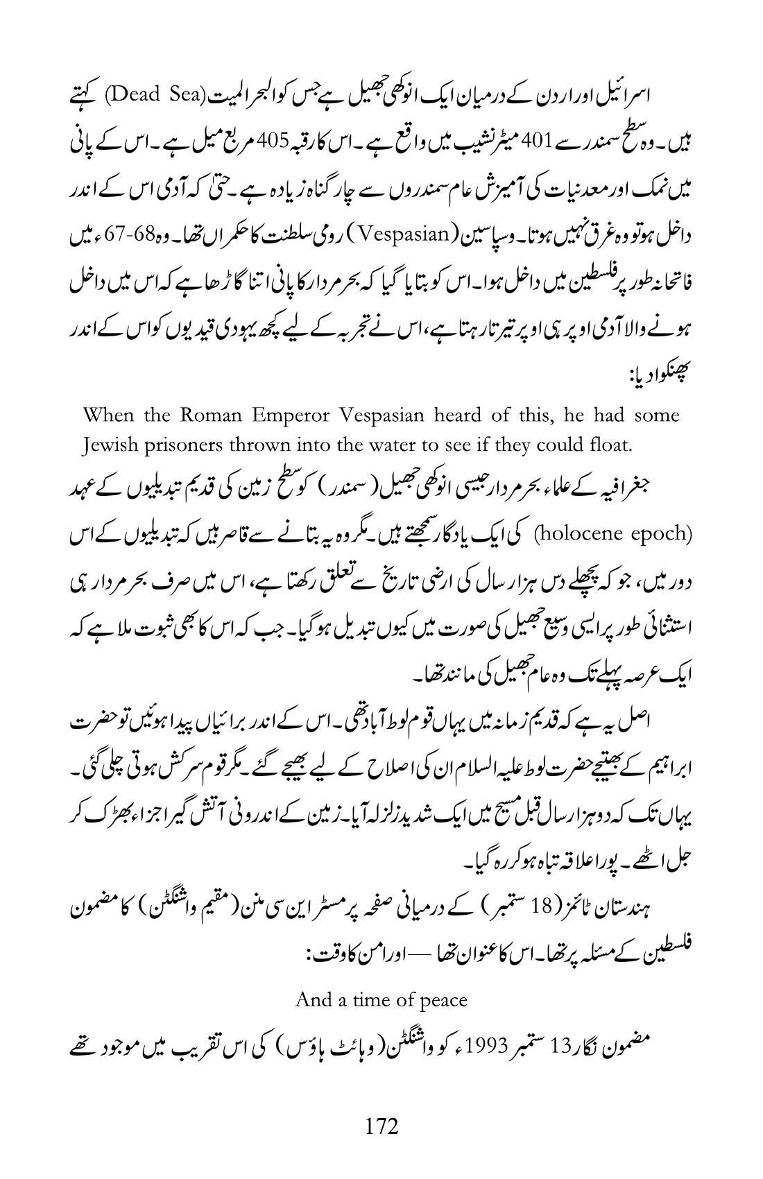 The printed page