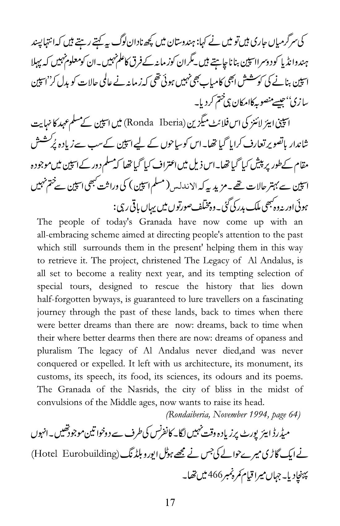The printed page