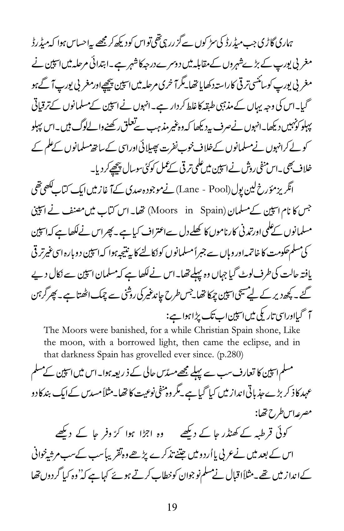 The printed page