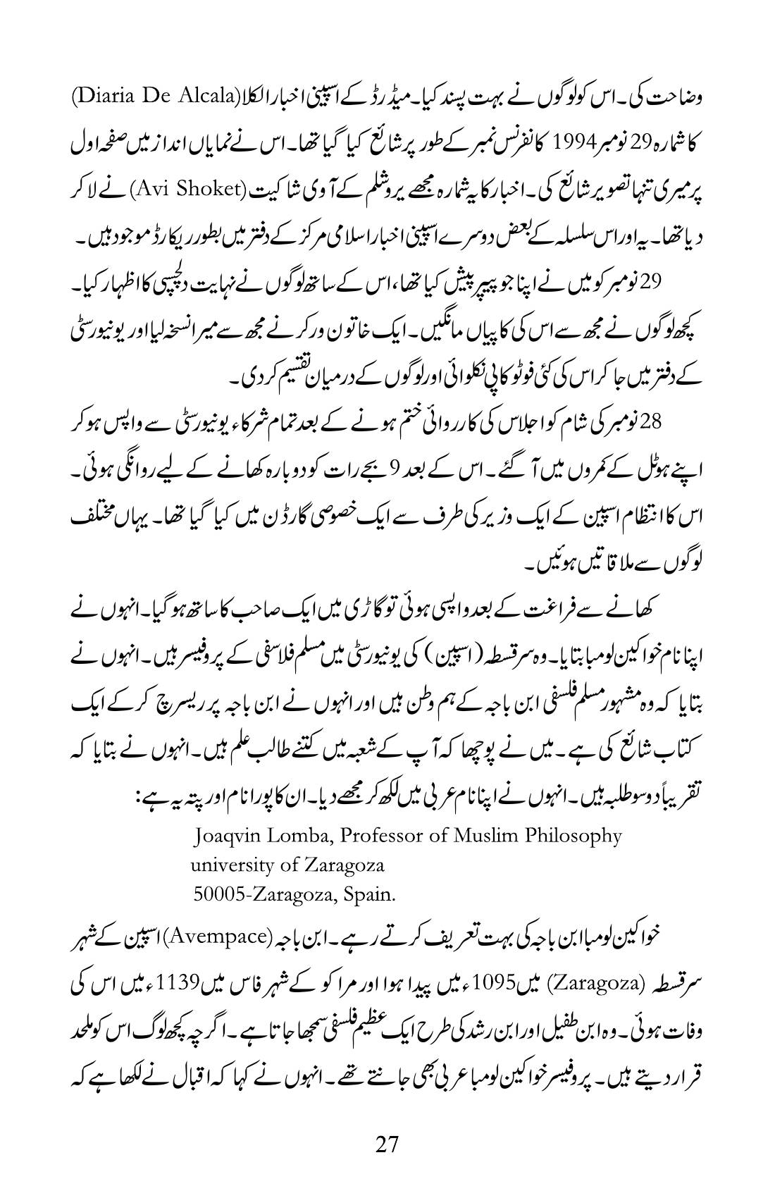 The printed page