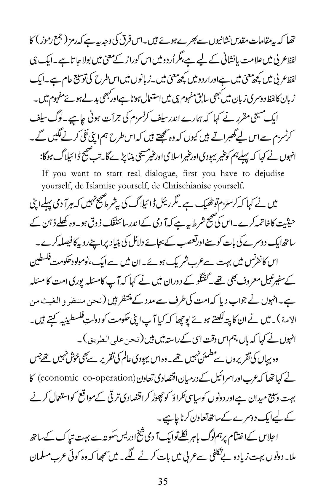 The printed page