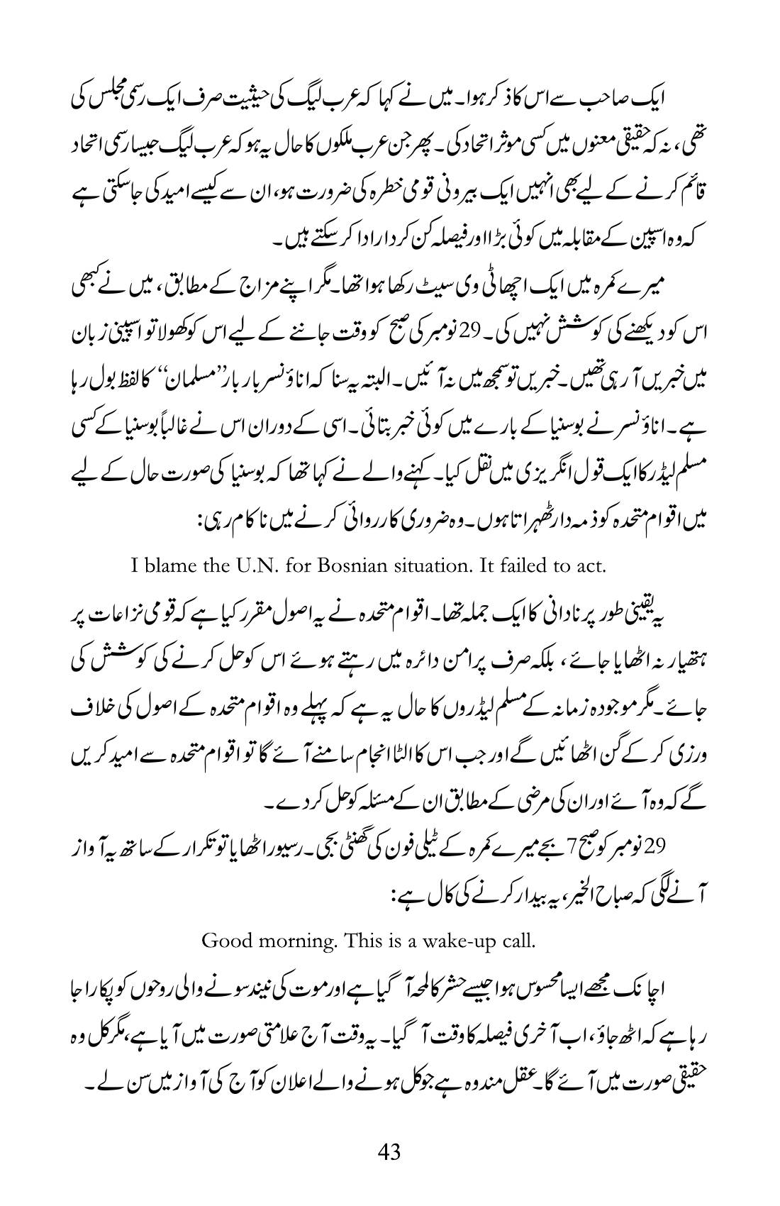 The printed page