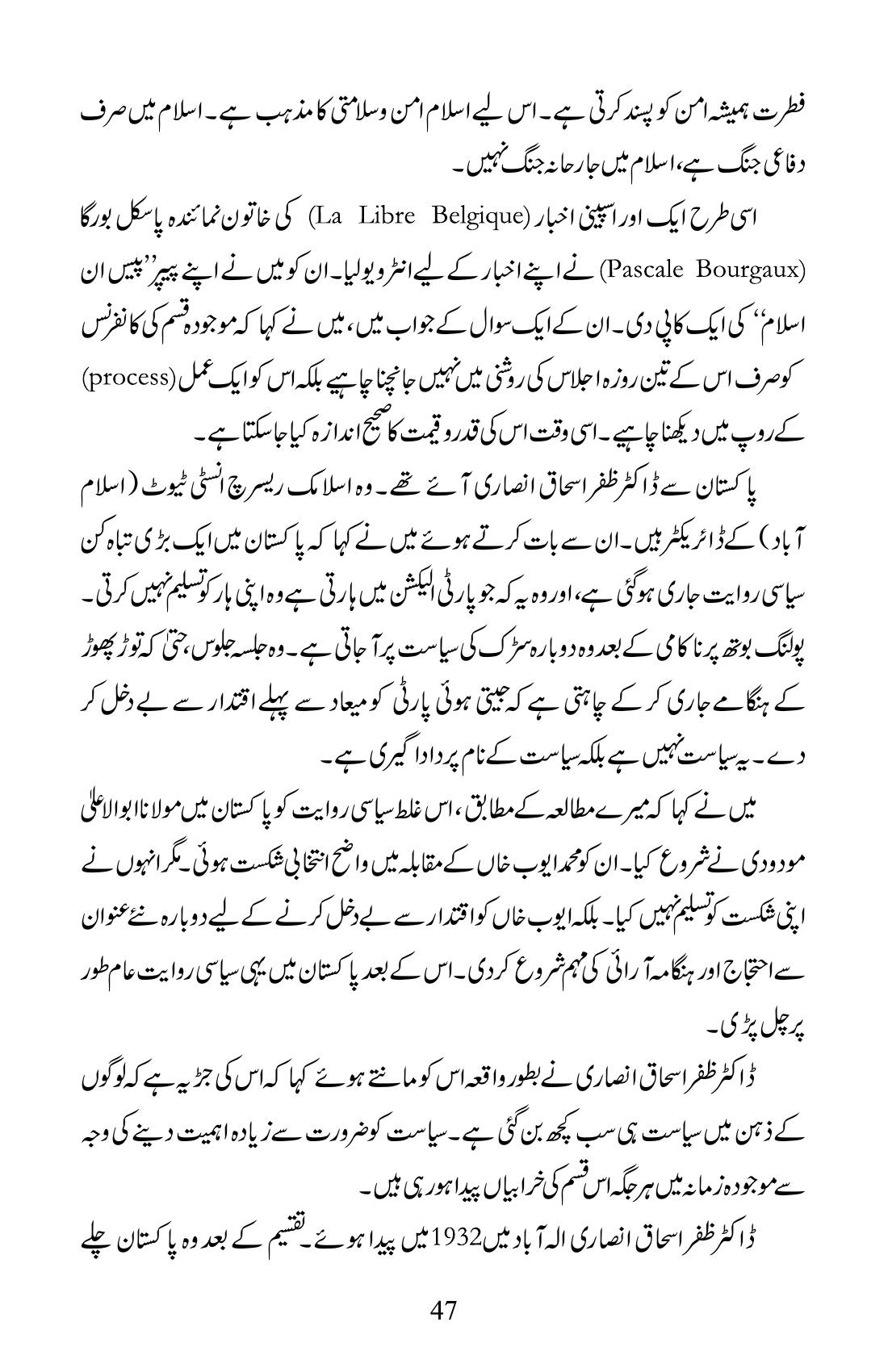 The printed page