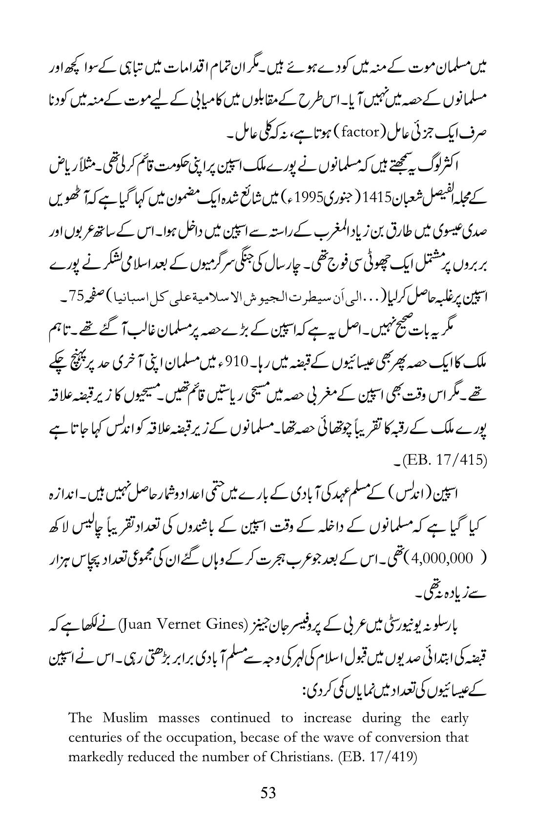 The printed page