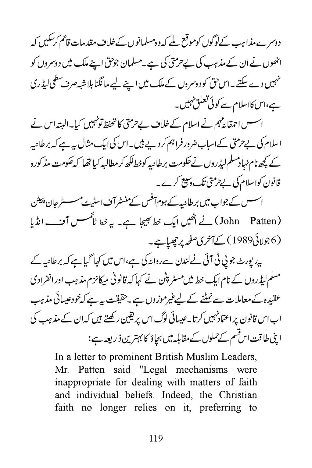 The printed page