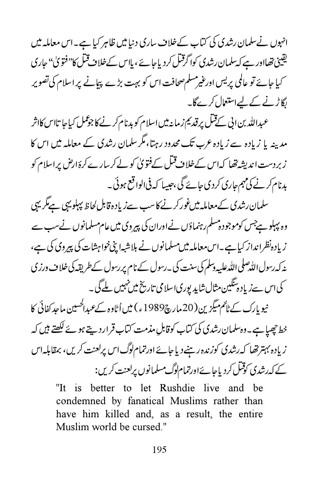 The printed page