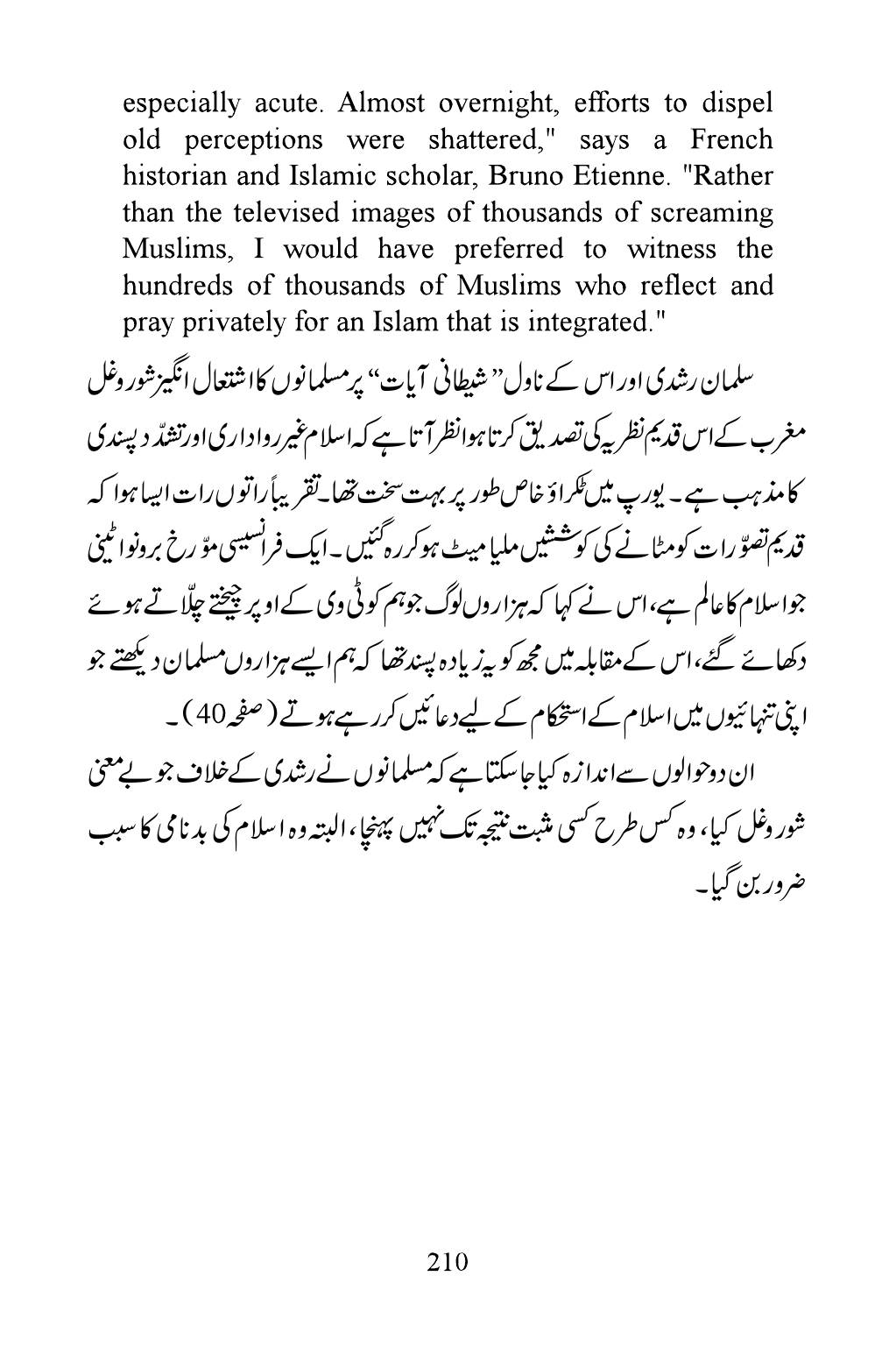 The printed page