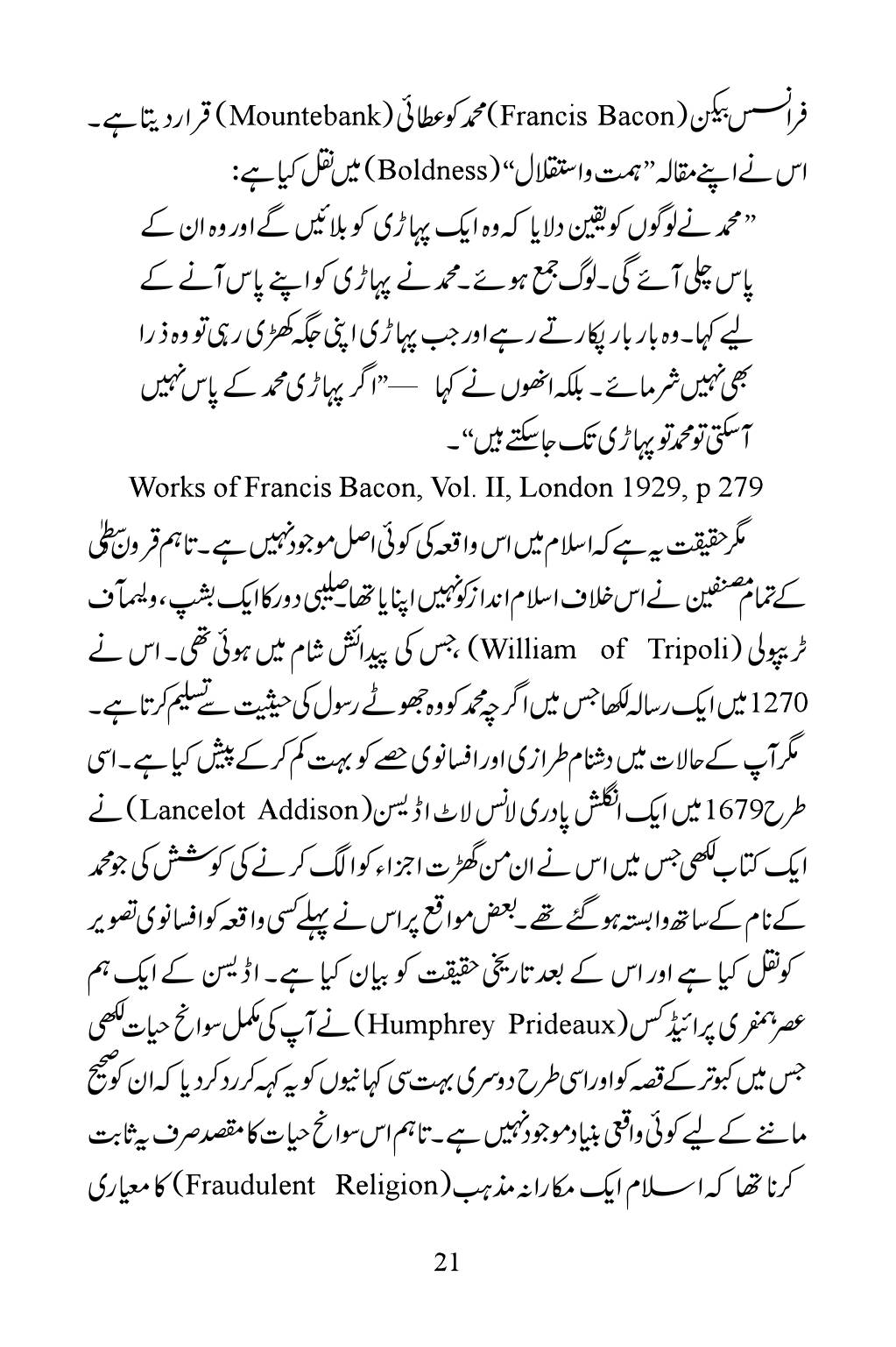 The printed page