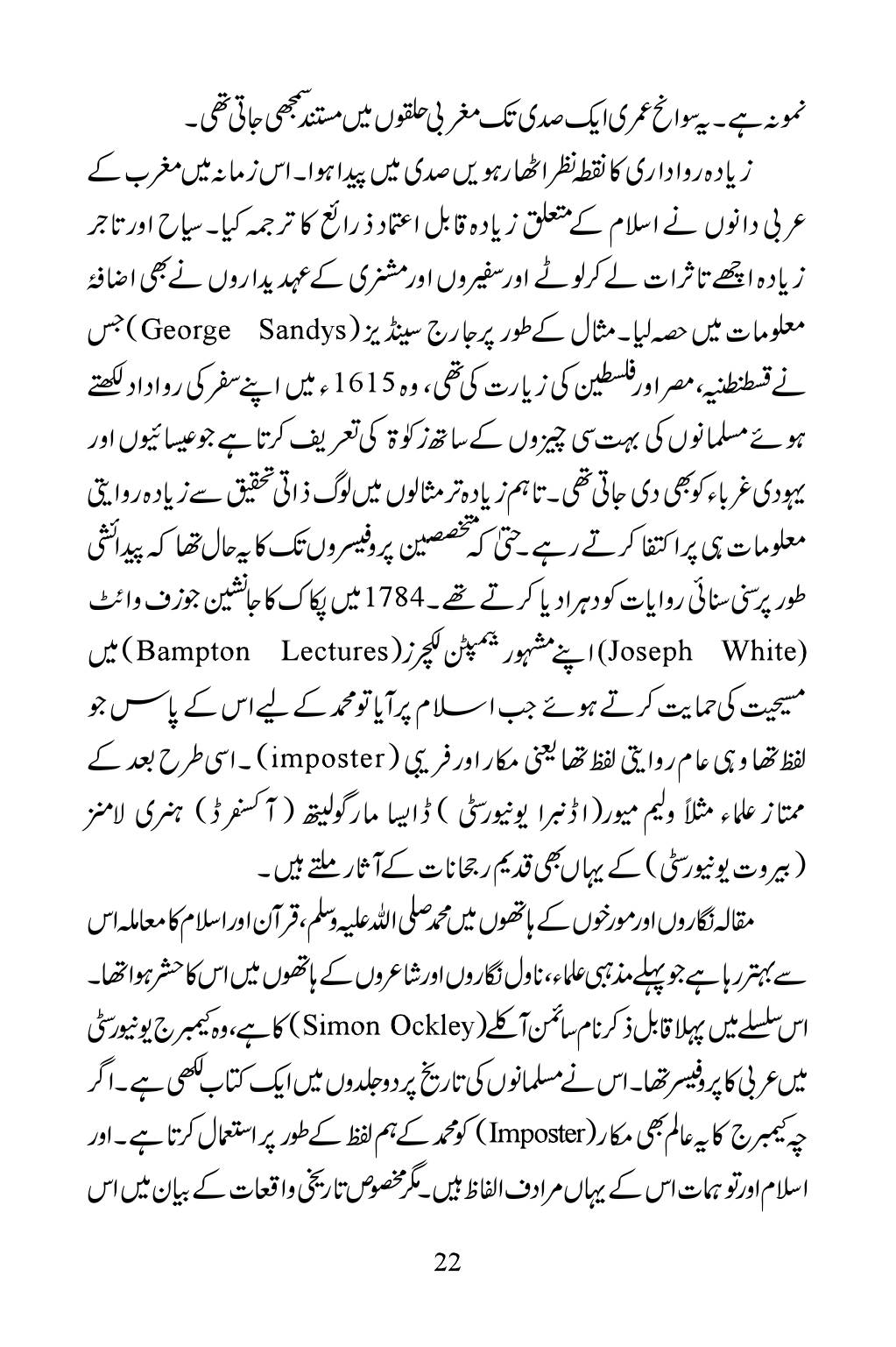 The printed page