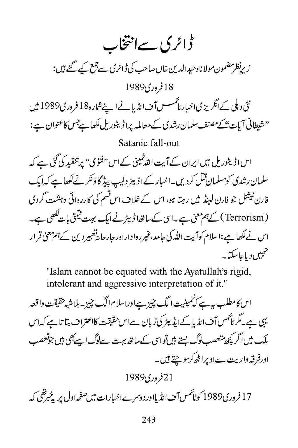 The printed page