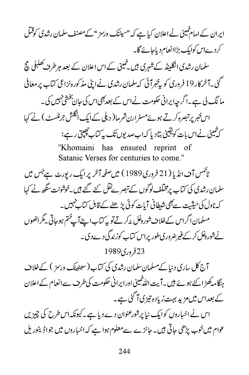 The printed page
