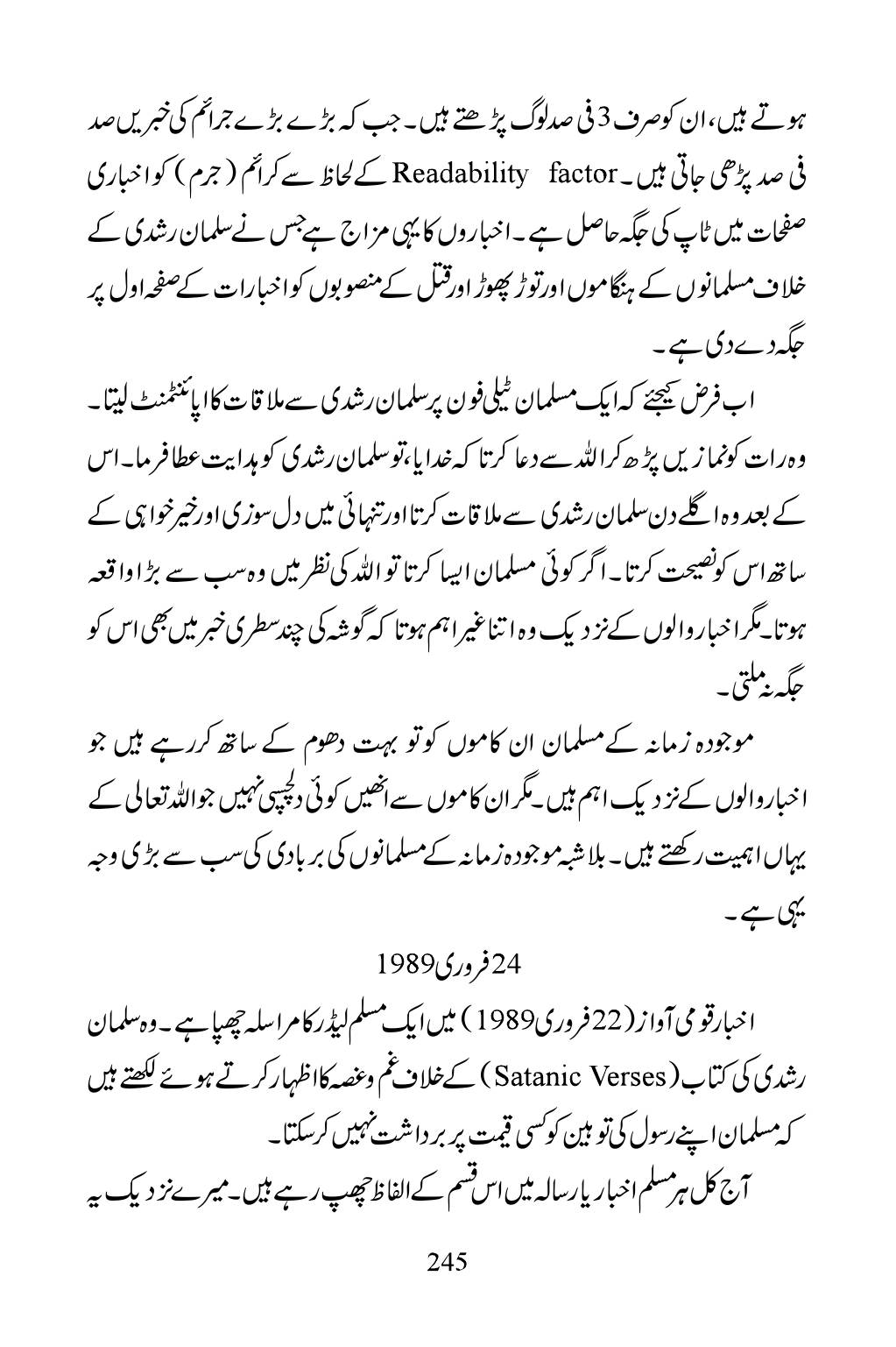 The printed page