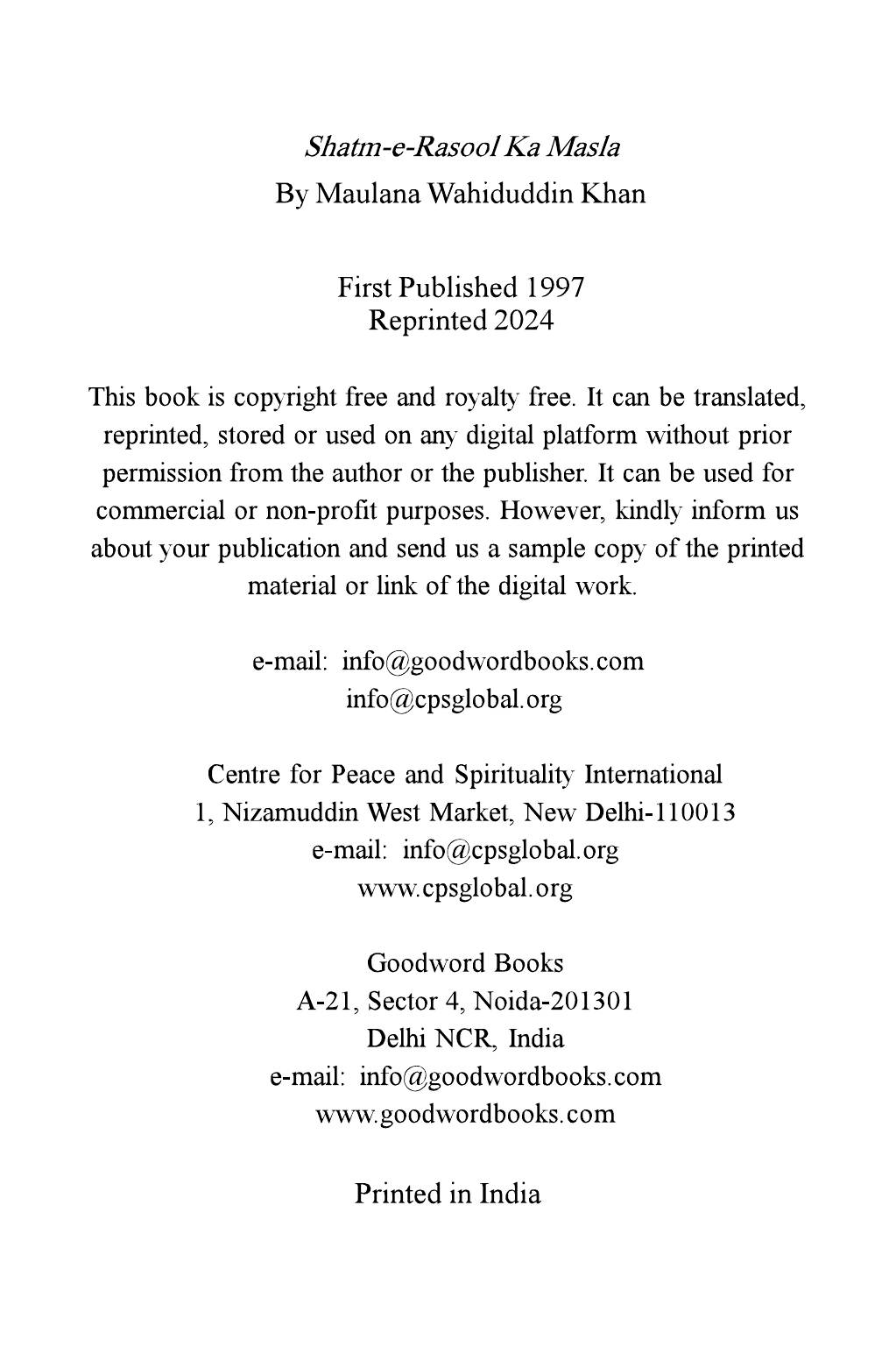 The printed page