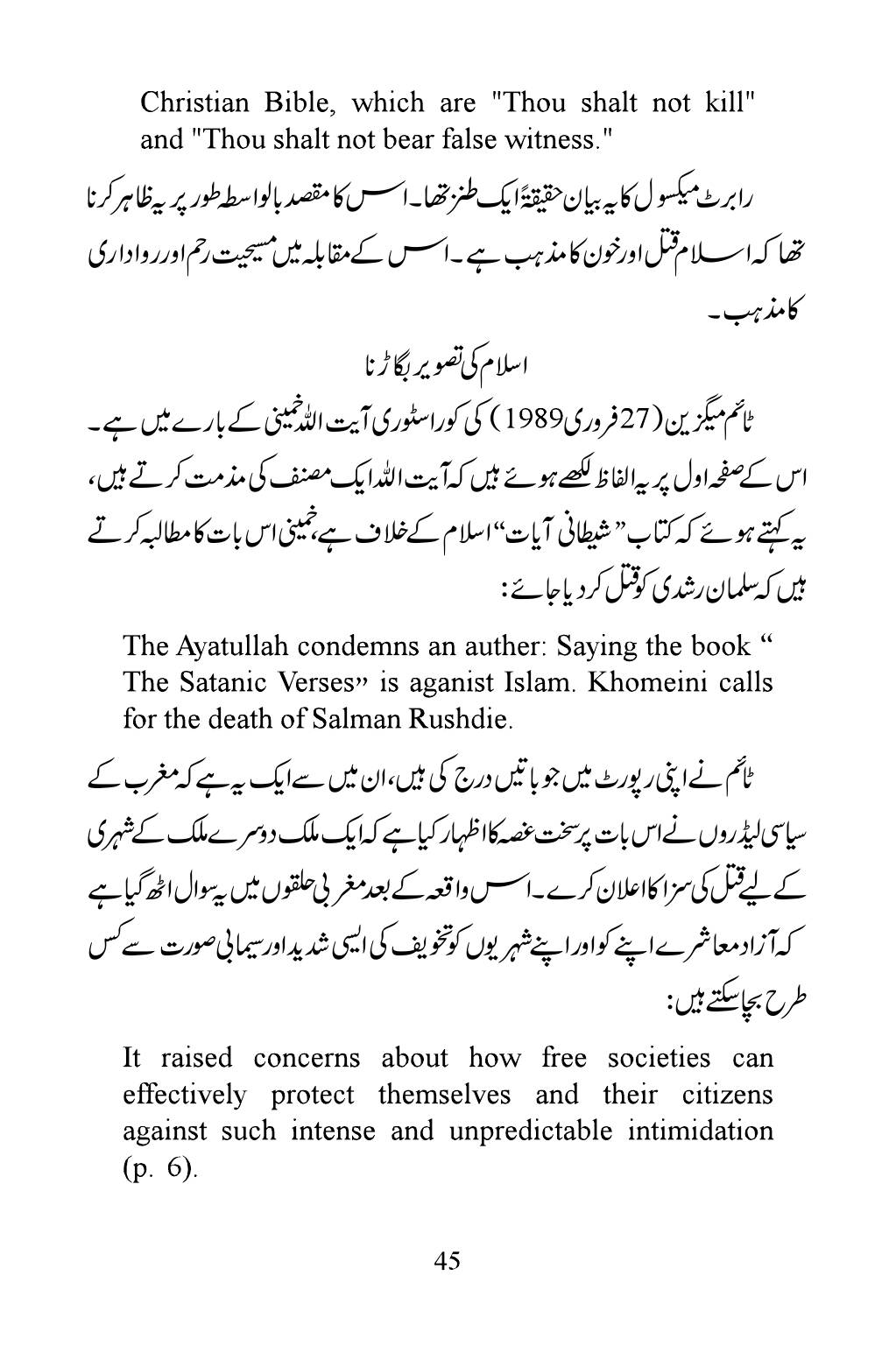 The printed page