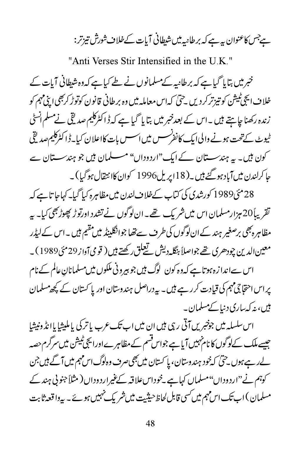 The printed page