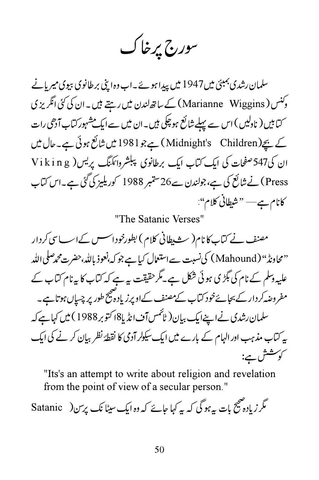 The printed page