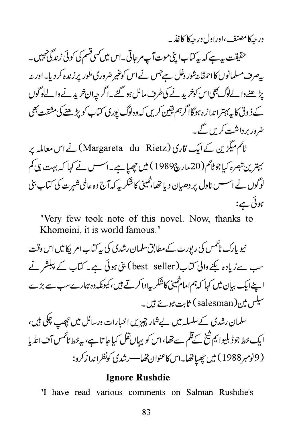 The printed page