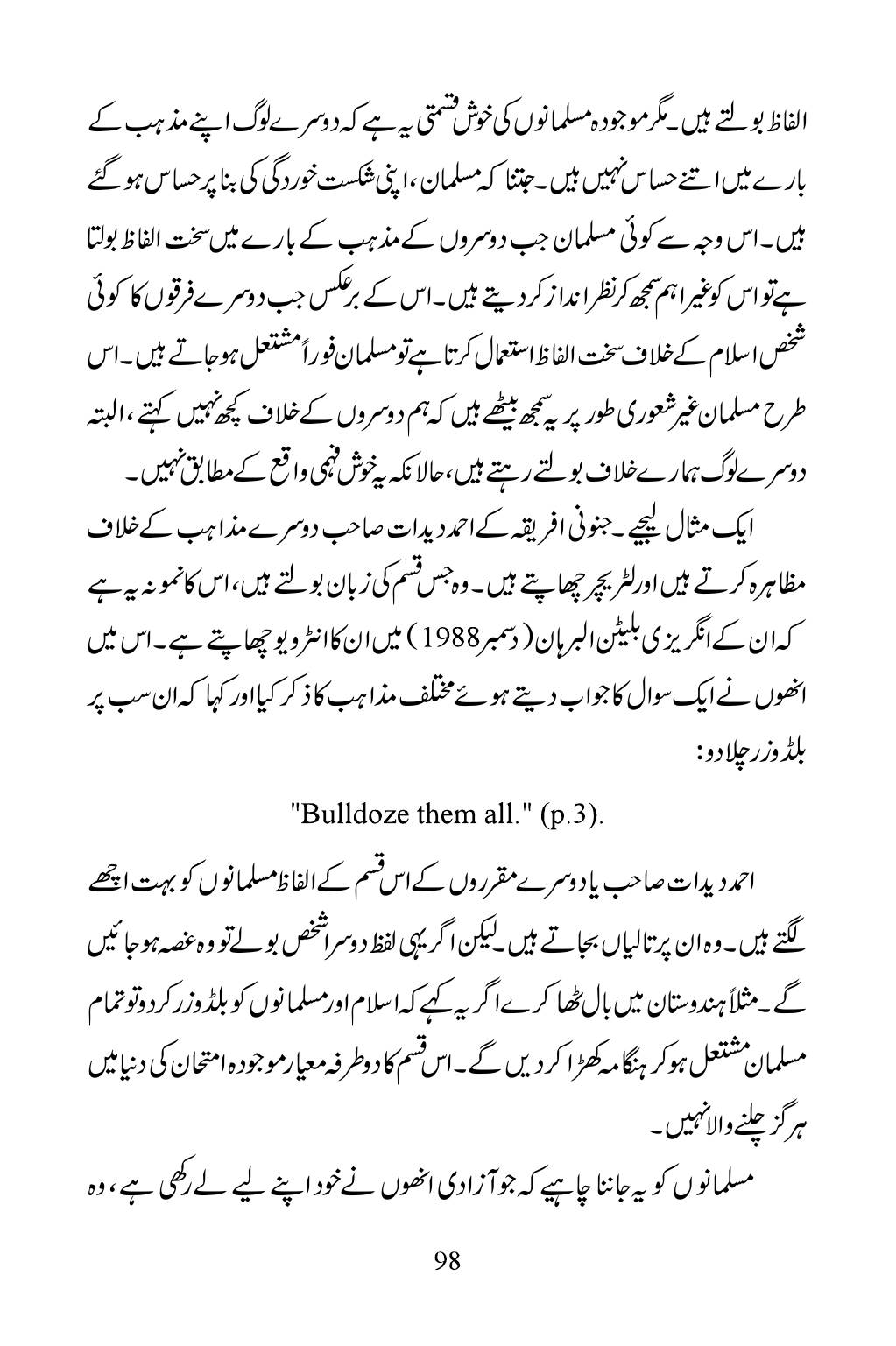 The printed page