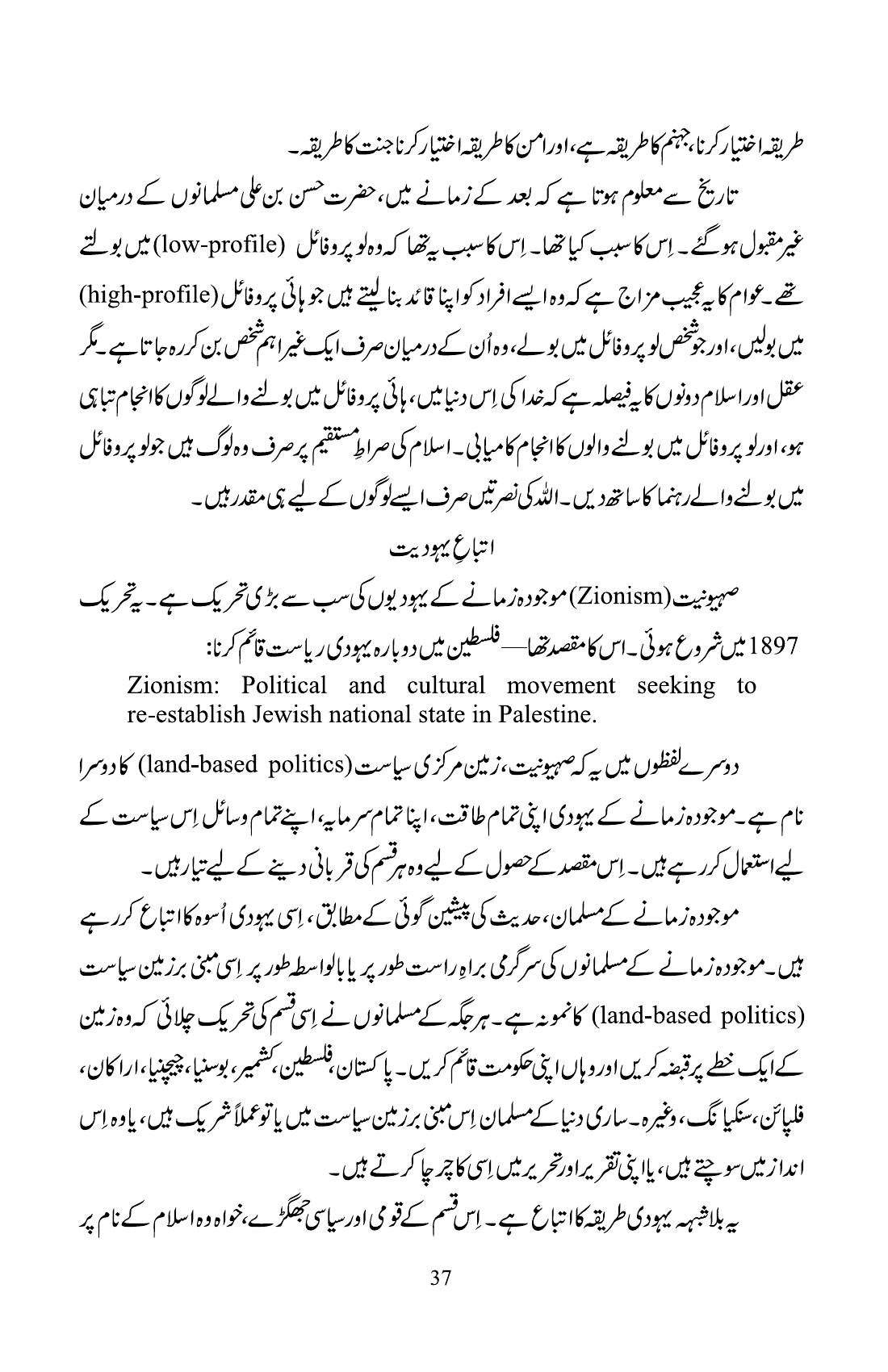 The printed page