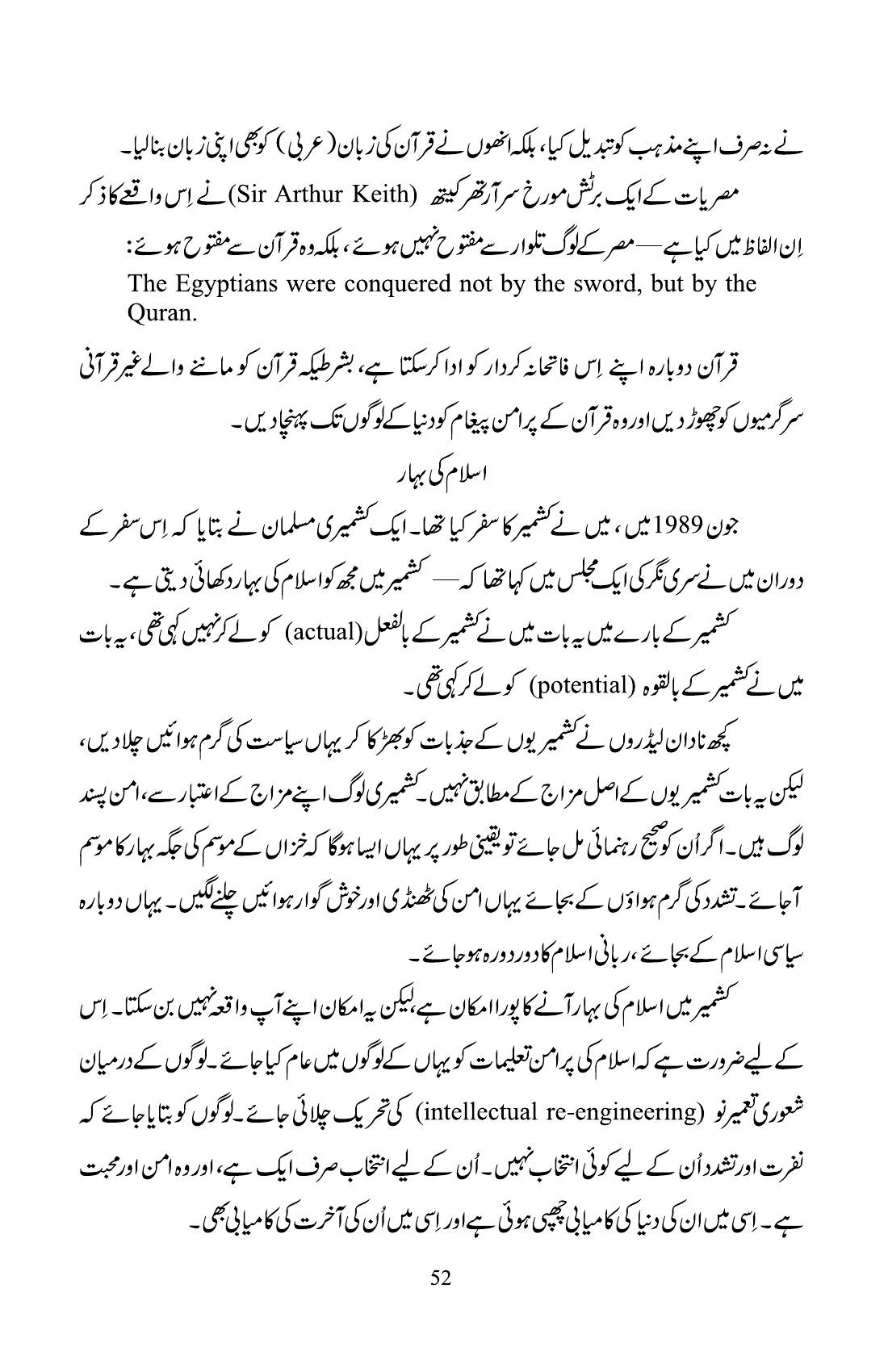The printed page