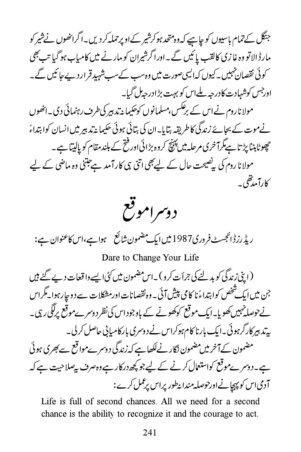 The printed page