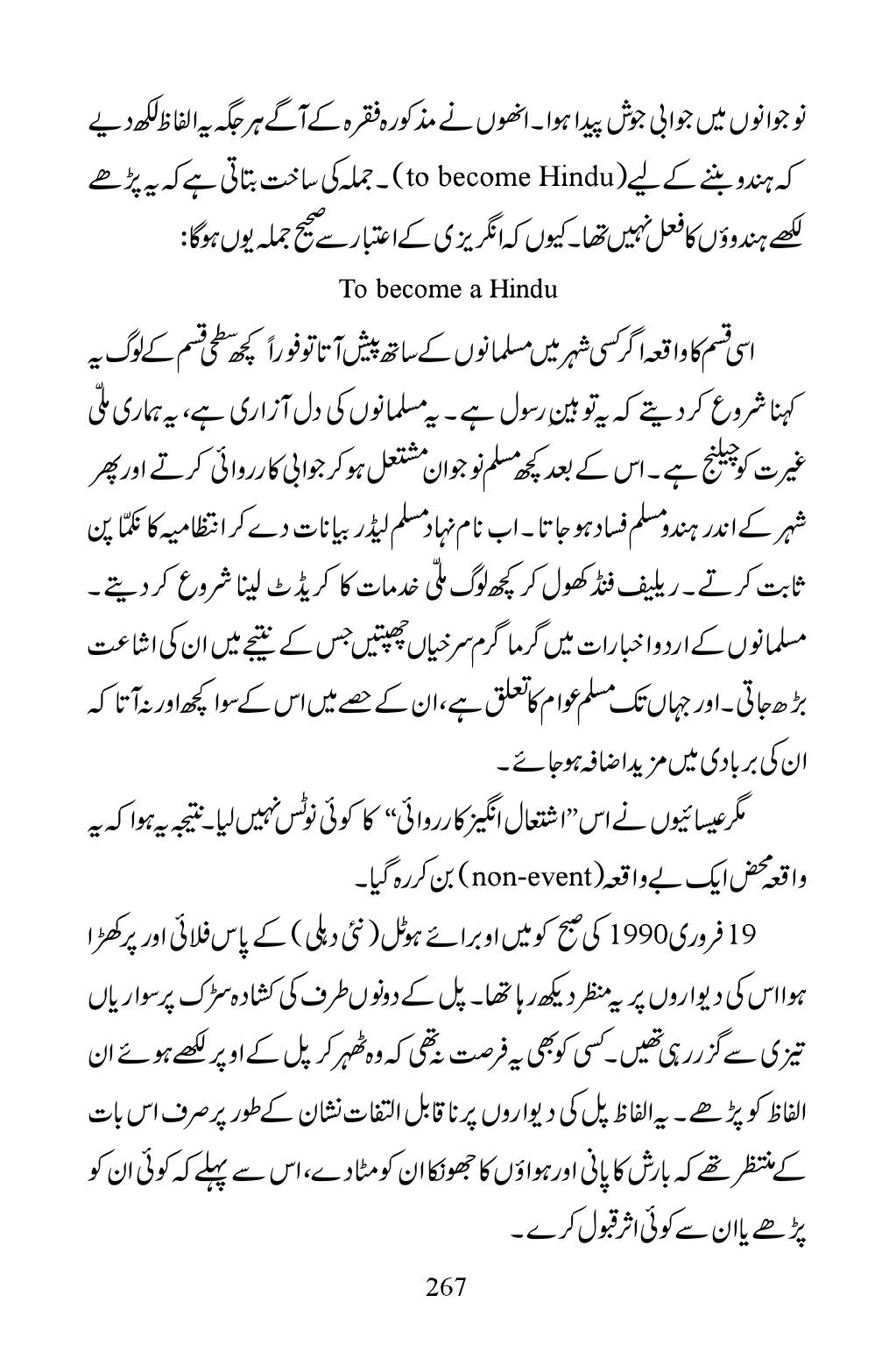 The printed page