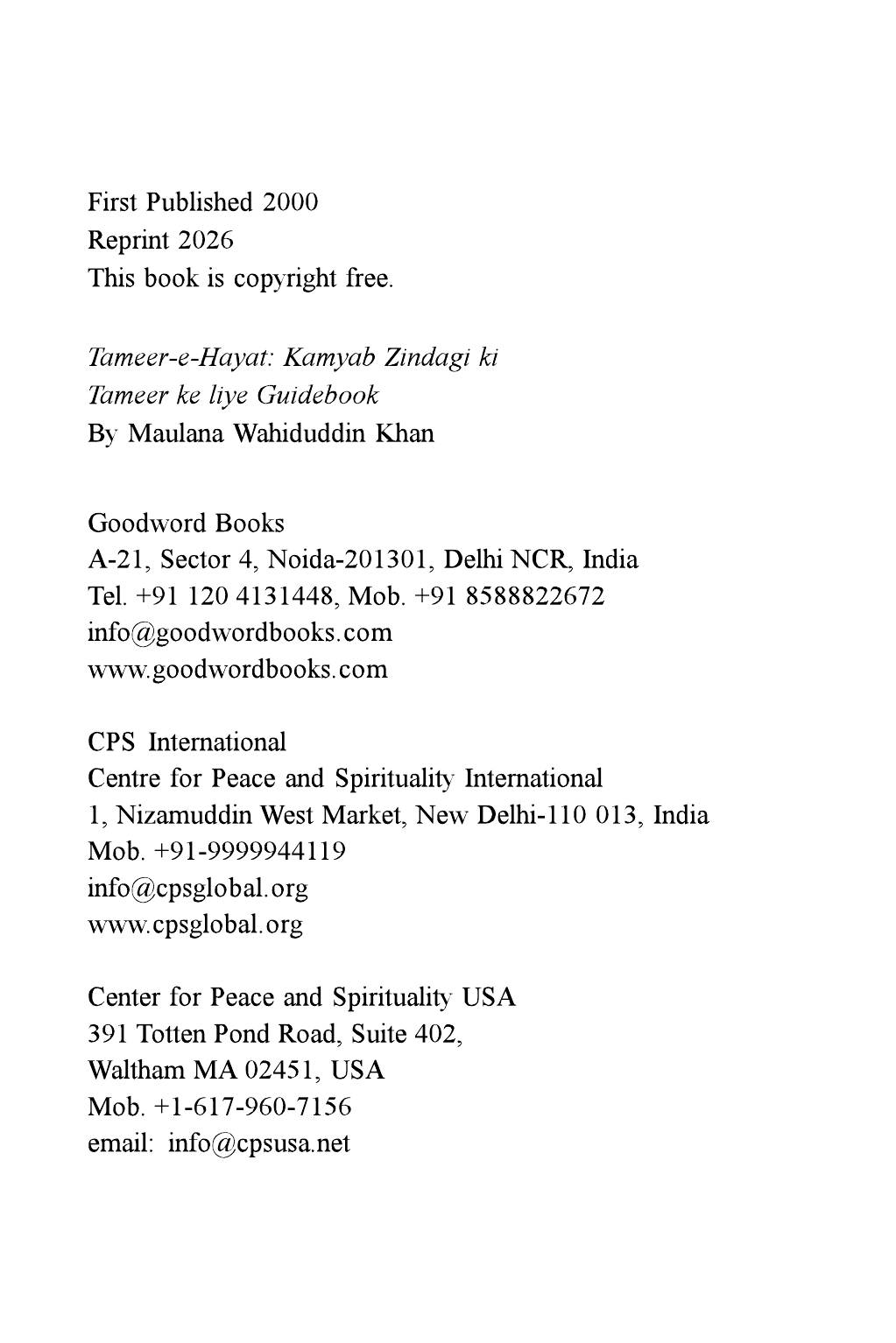The printed page