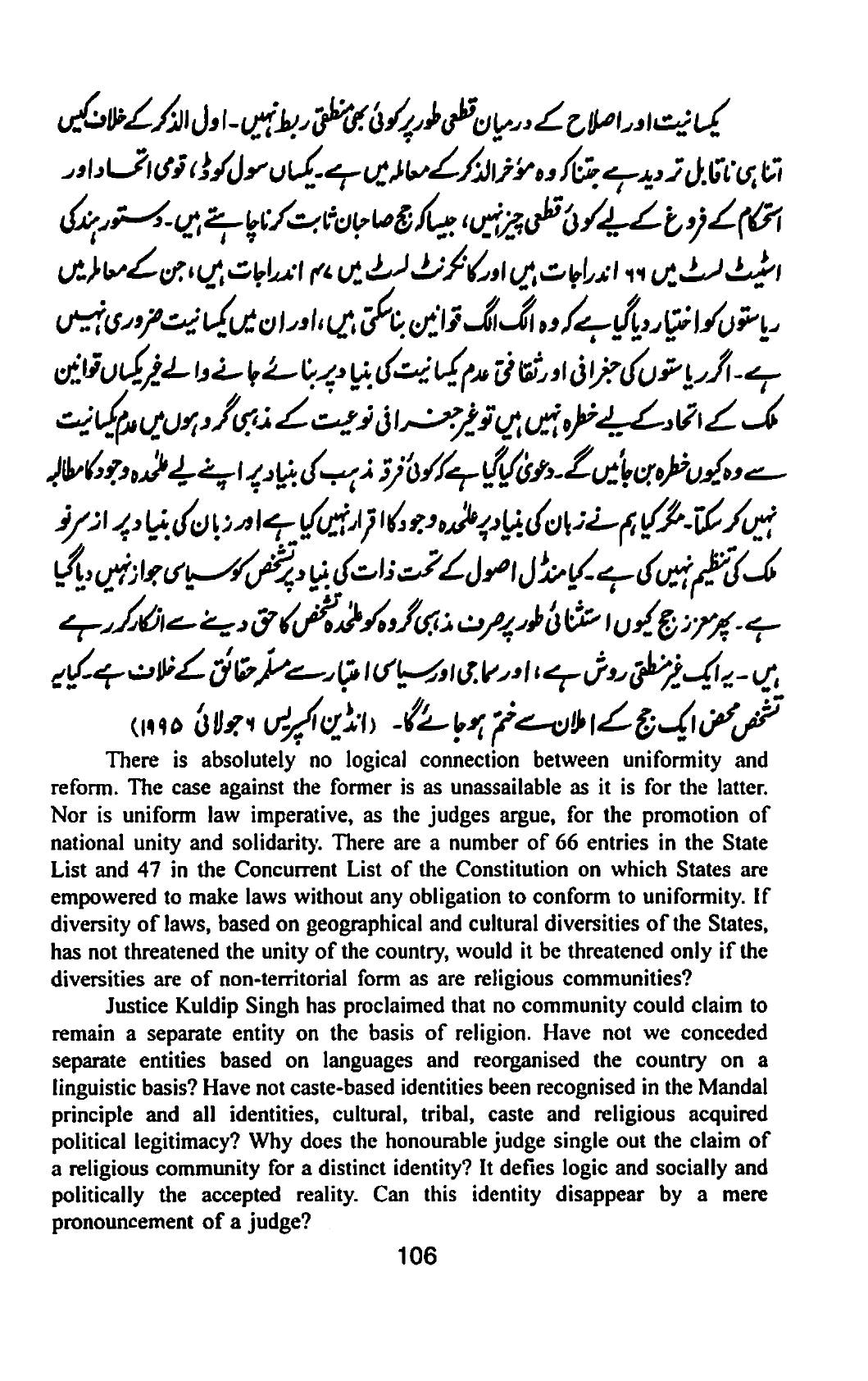 The printed page