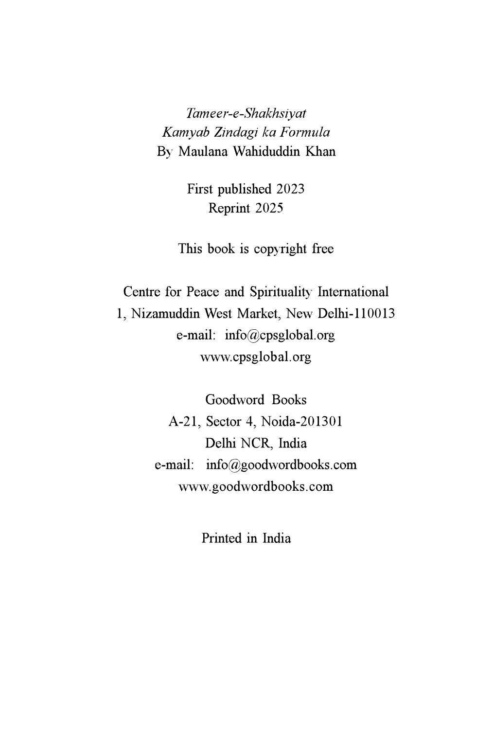 The printed page