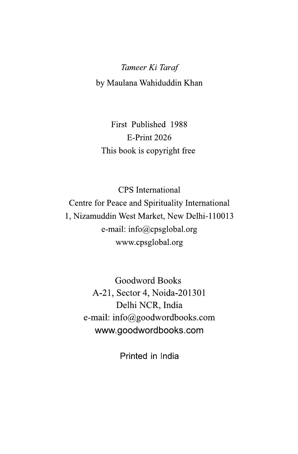 The printed page