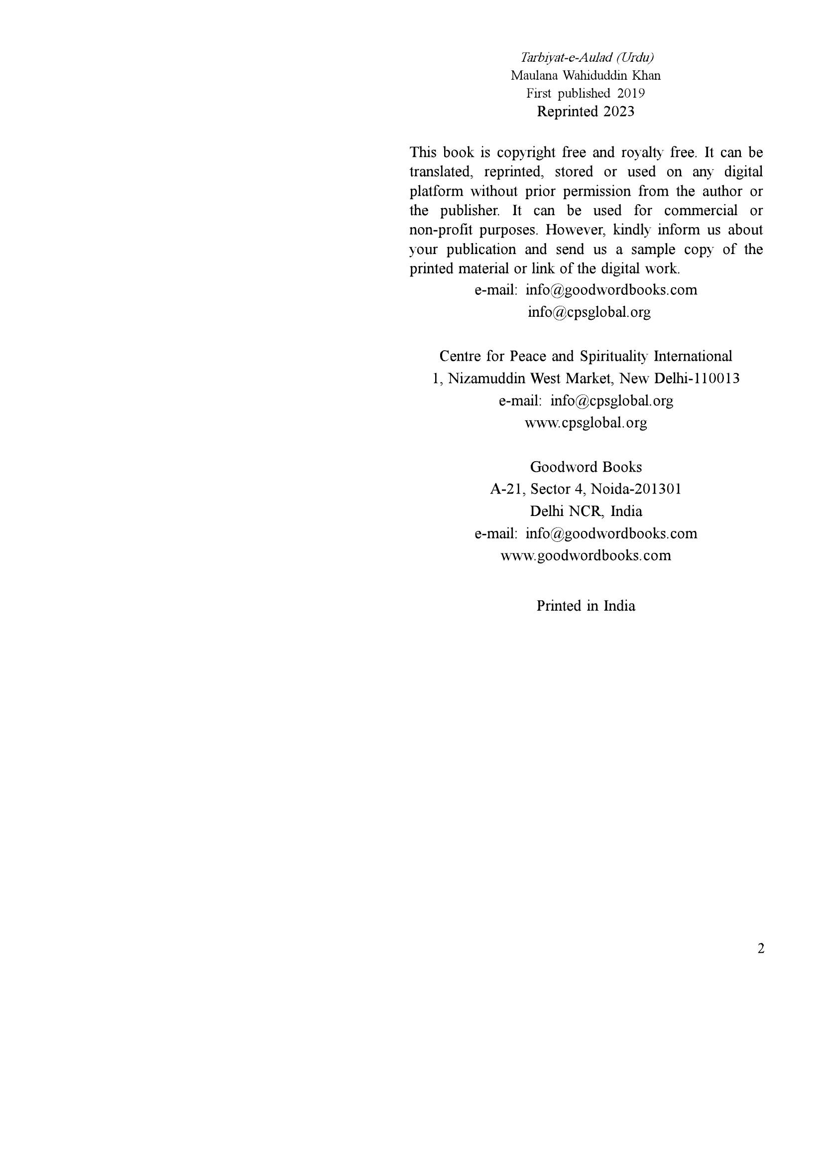 The printed page