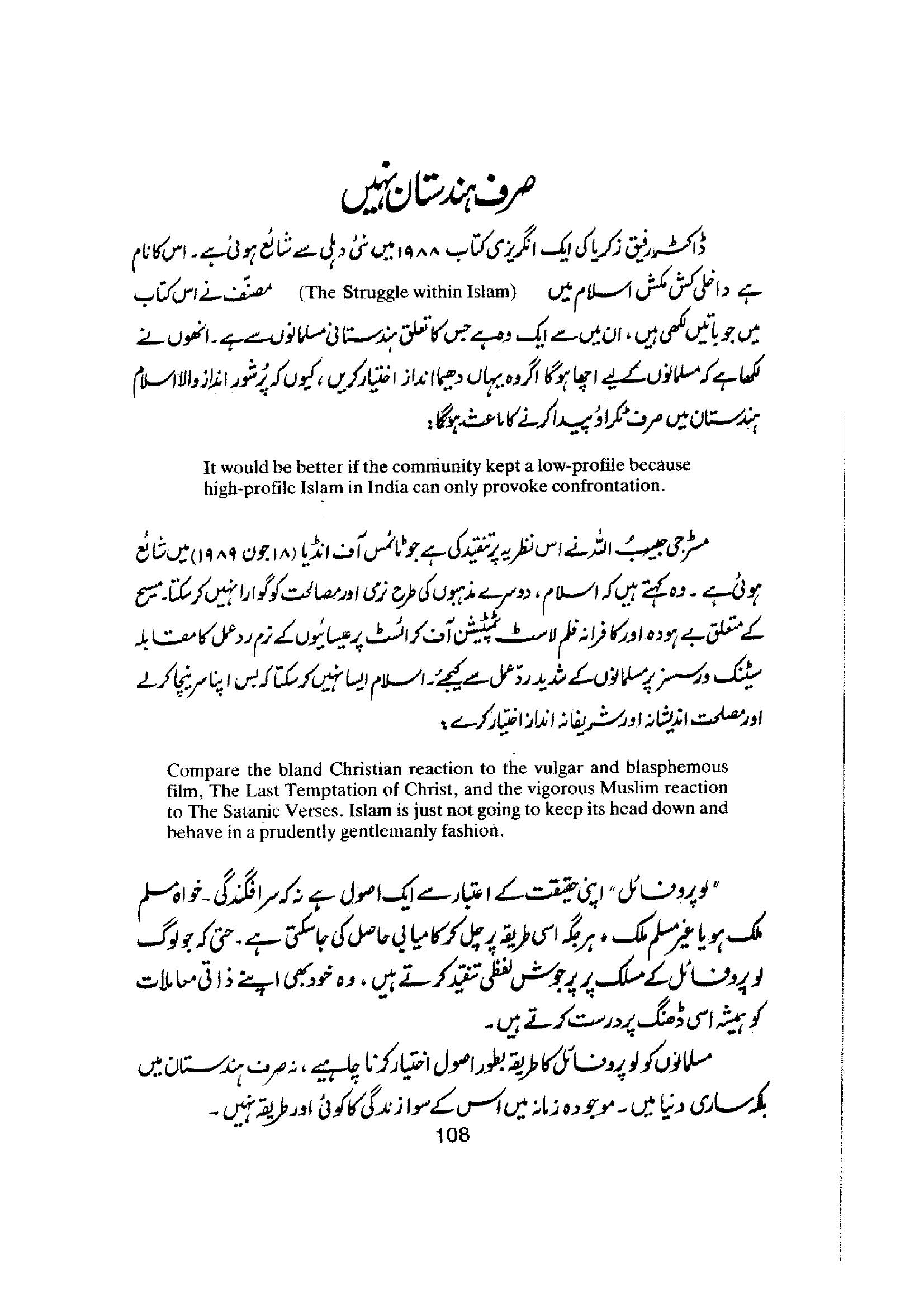 The printed page