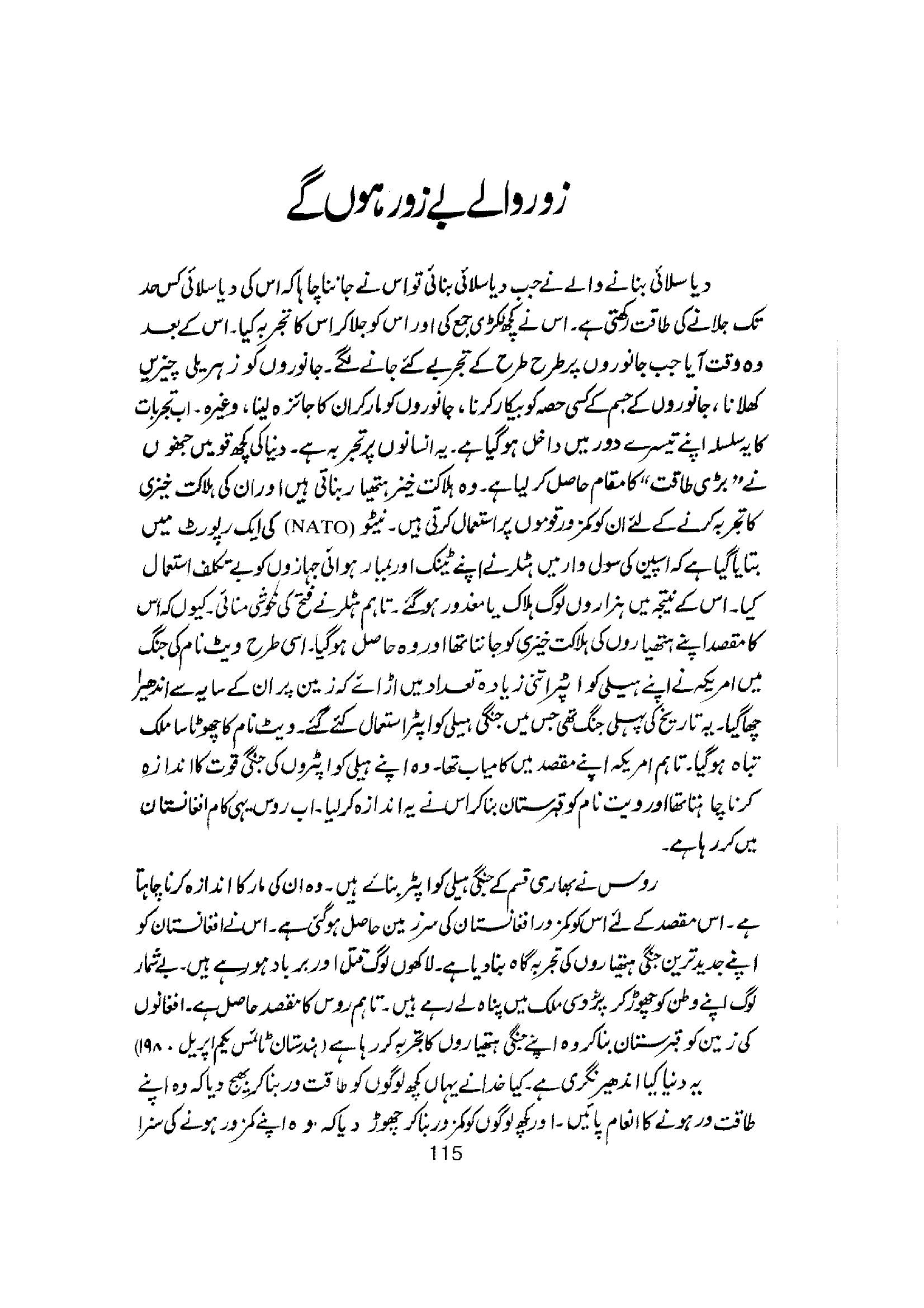 The printed page