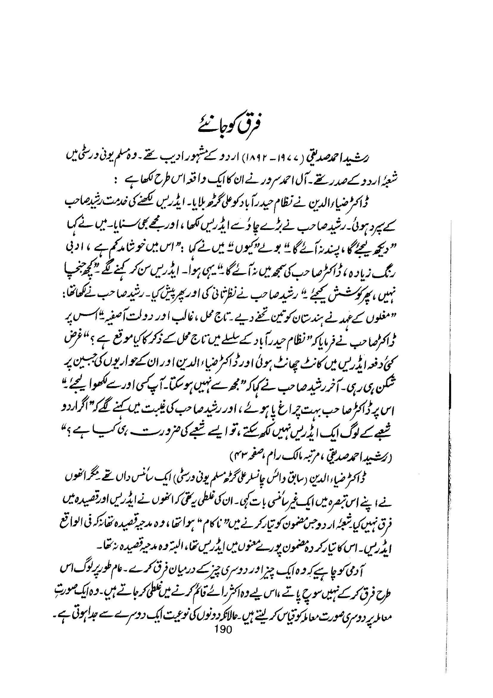 The printed page