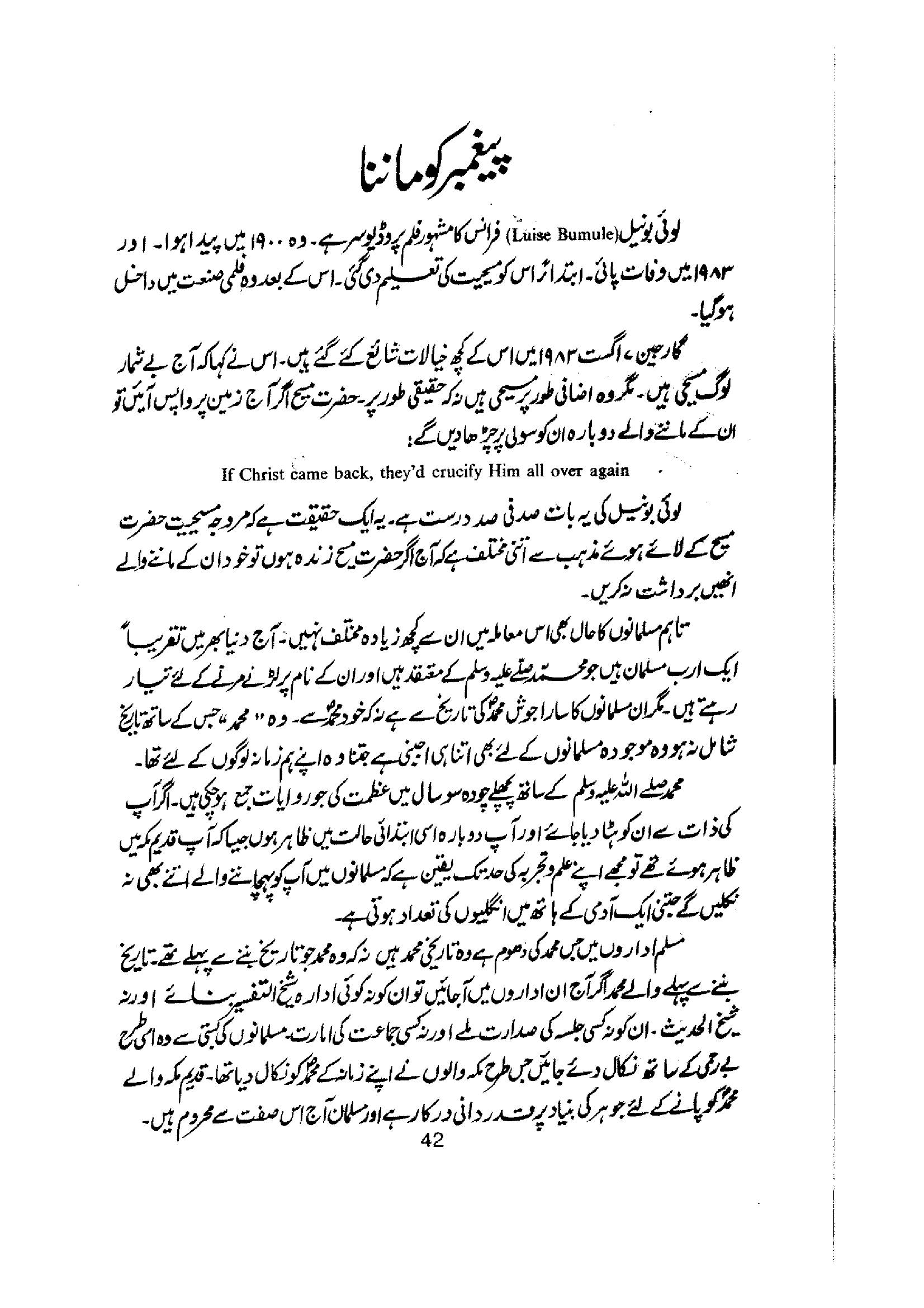 The printed page