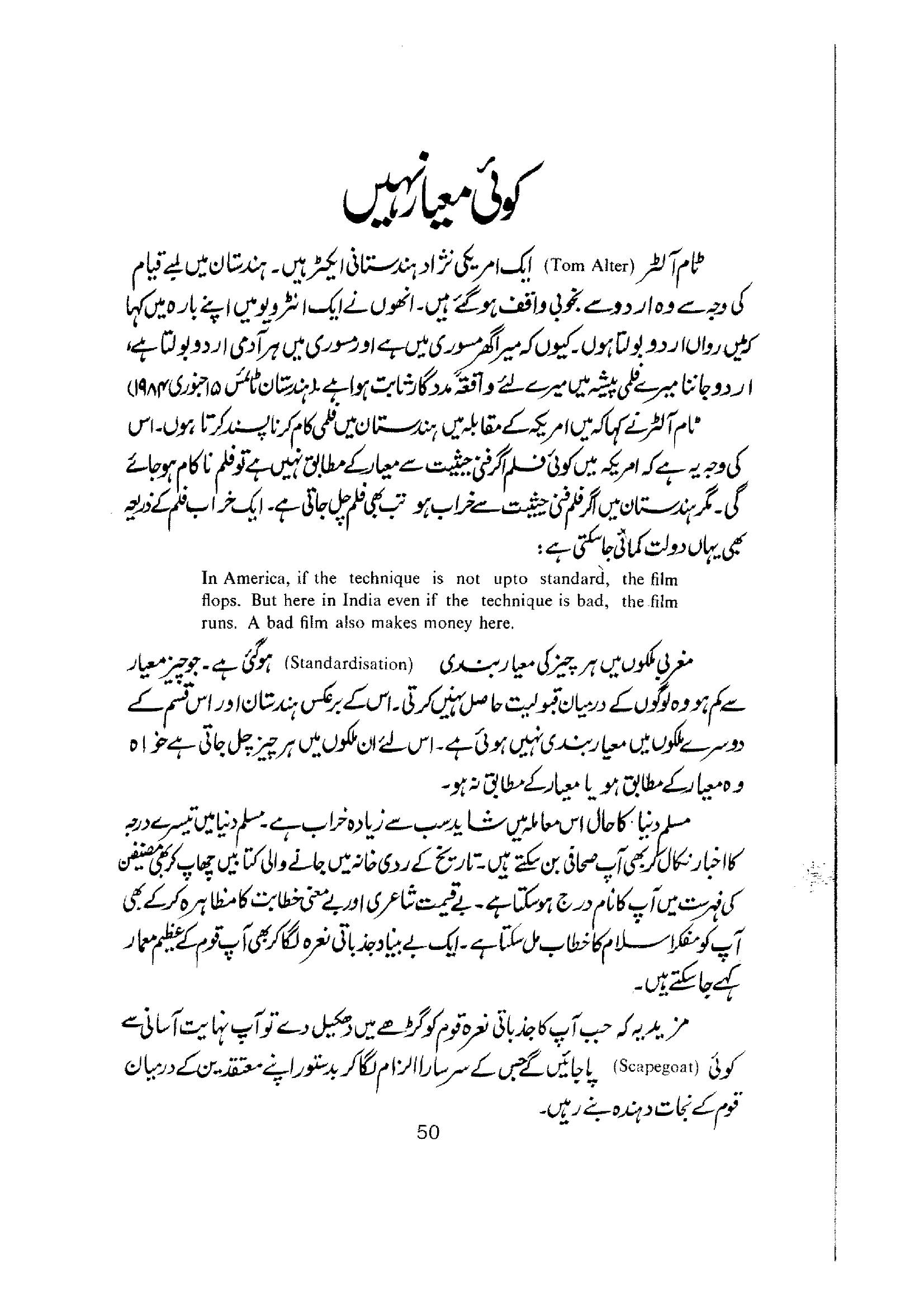 The printed page