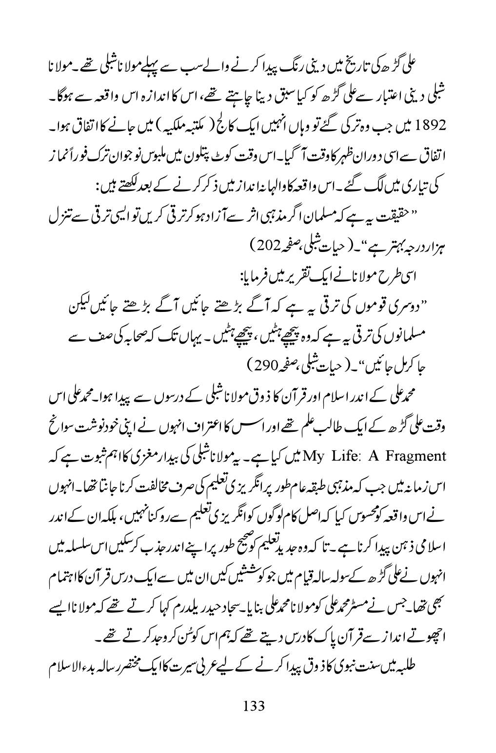 The printed page