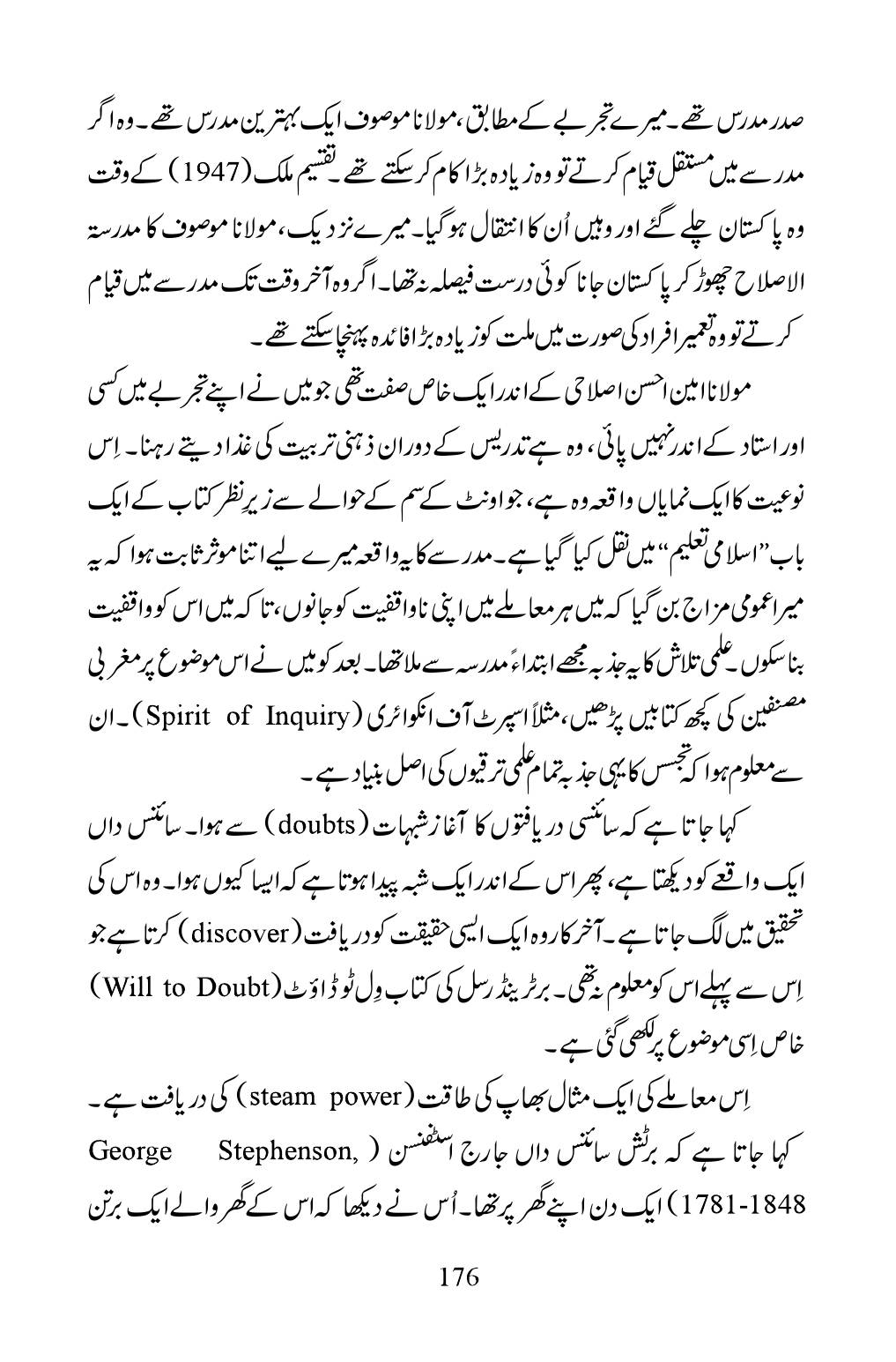 The printed page