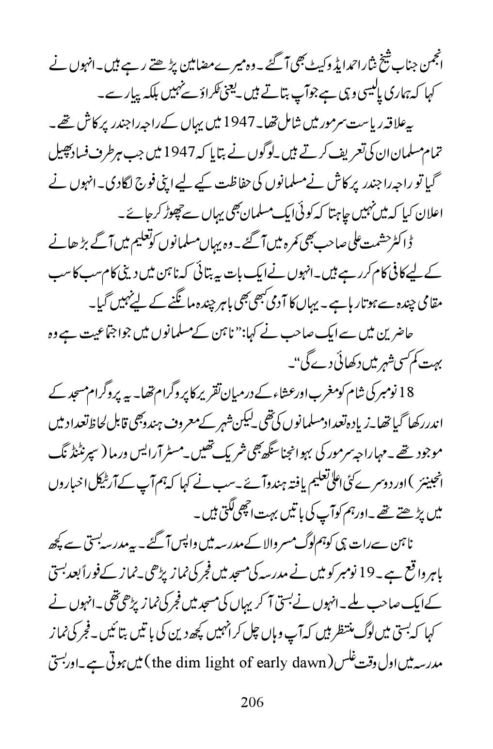 The printed page