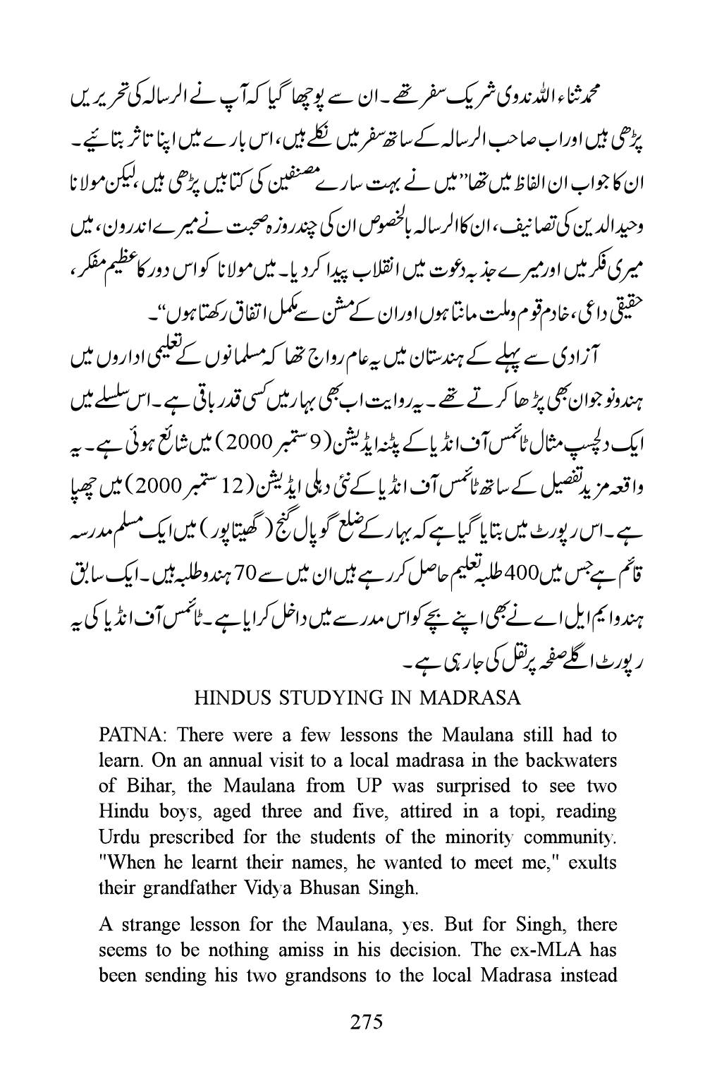 The printed page