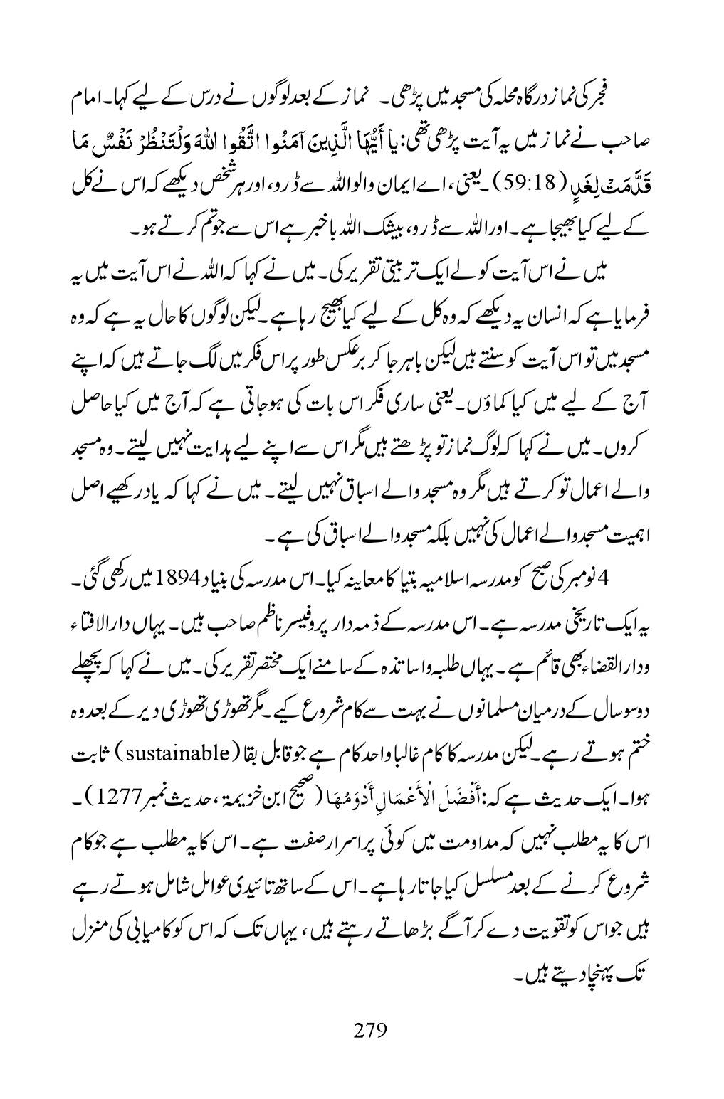 The printed page